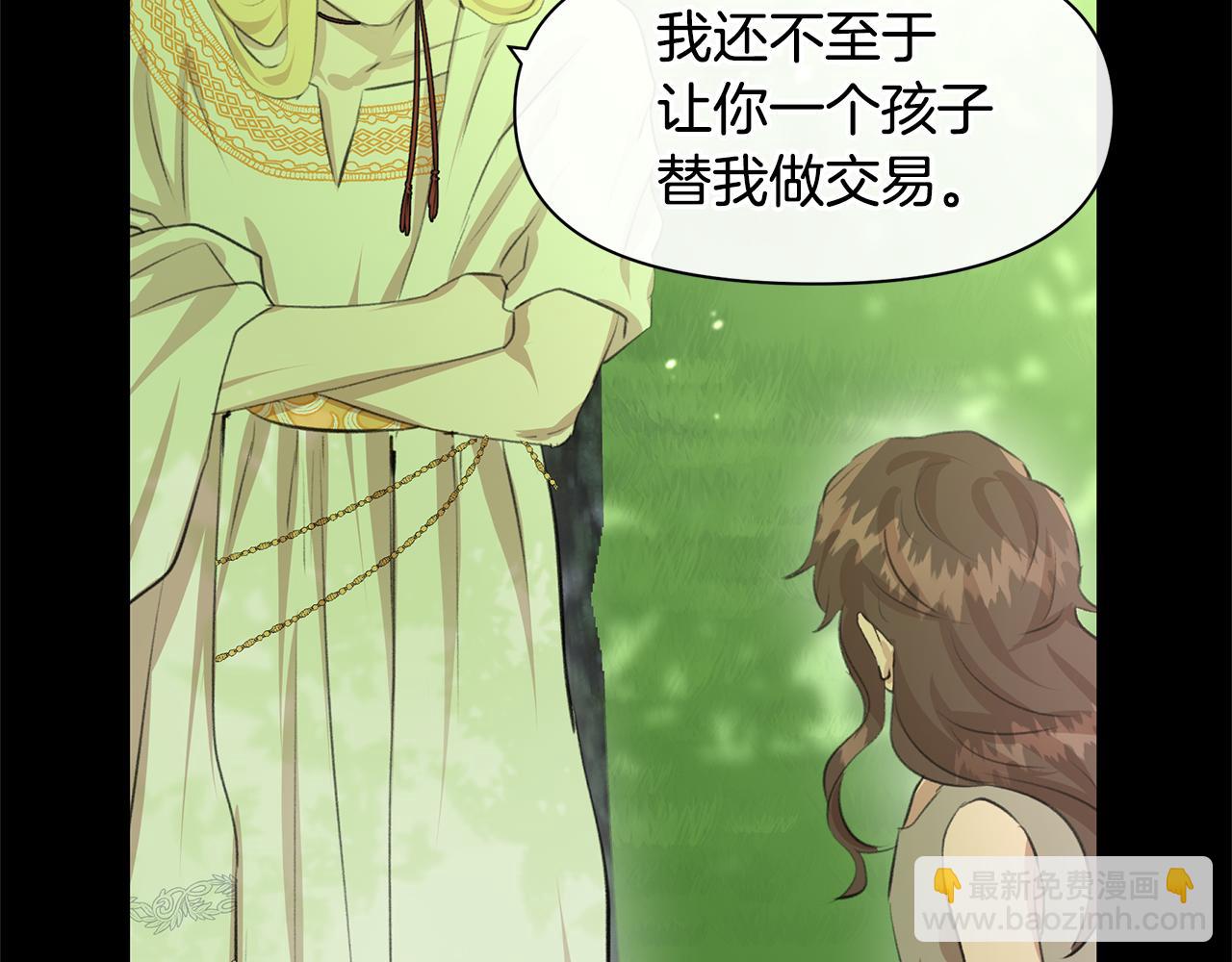 第18话 温柔的天使41