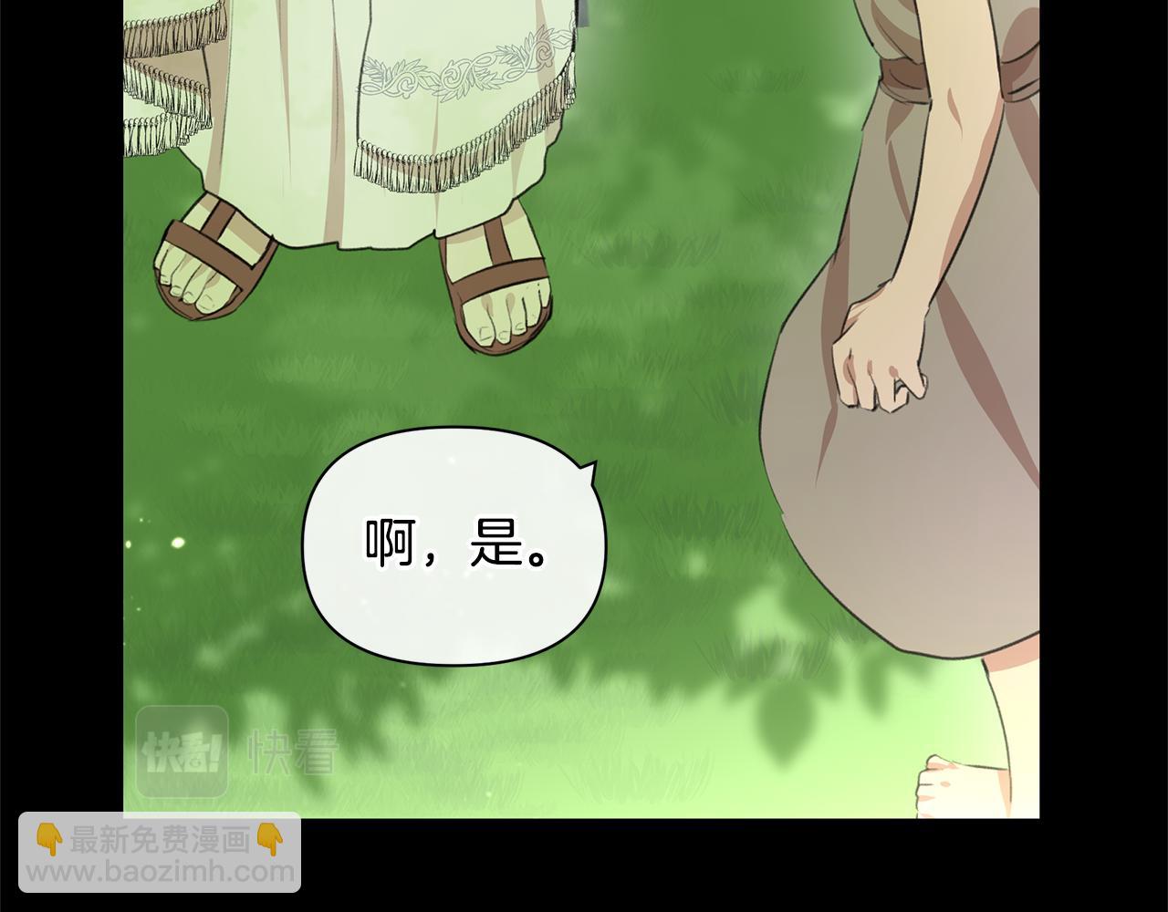 第18话 温柔的天使42