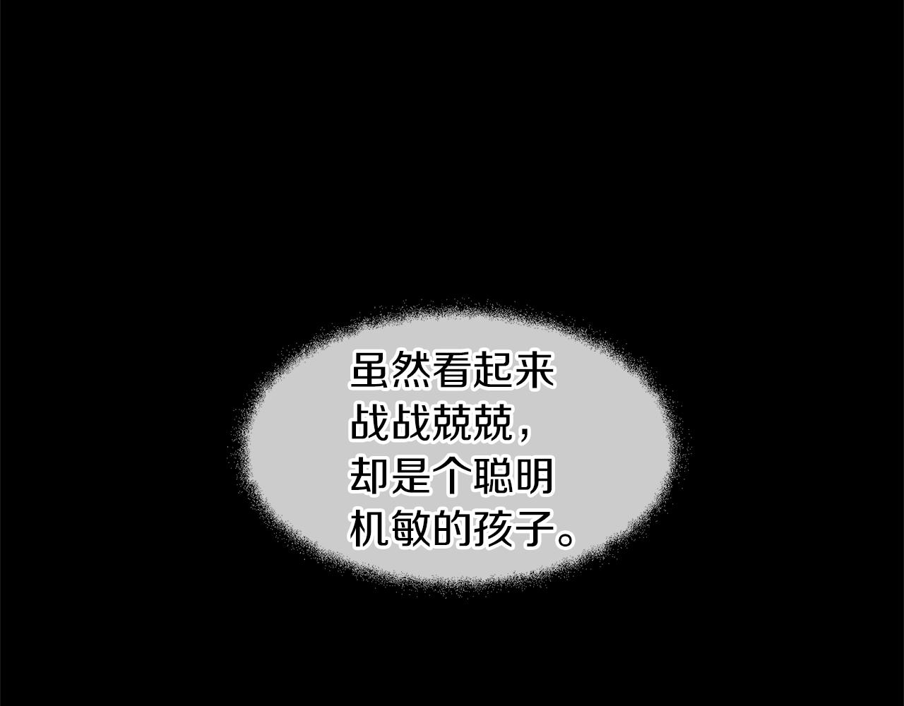 第18话 温柔的天使43