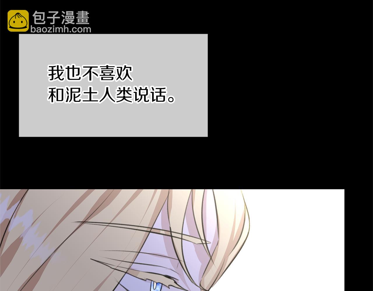 第18话 温柔的天使5