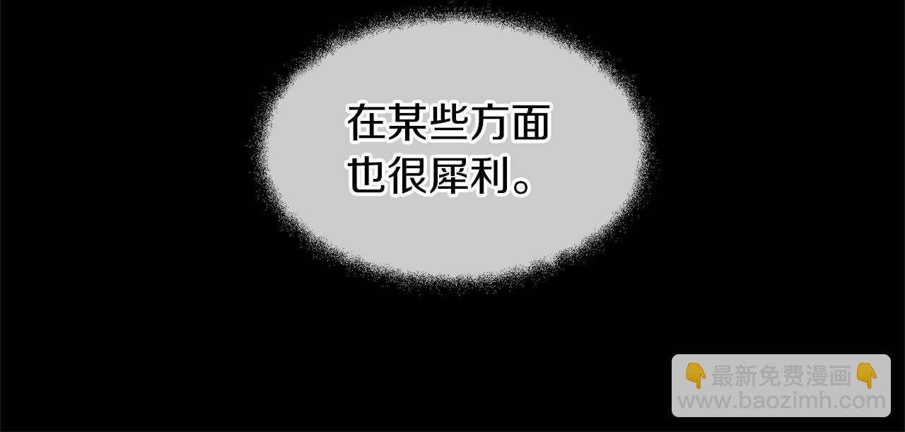 第18话 温柔的天使51