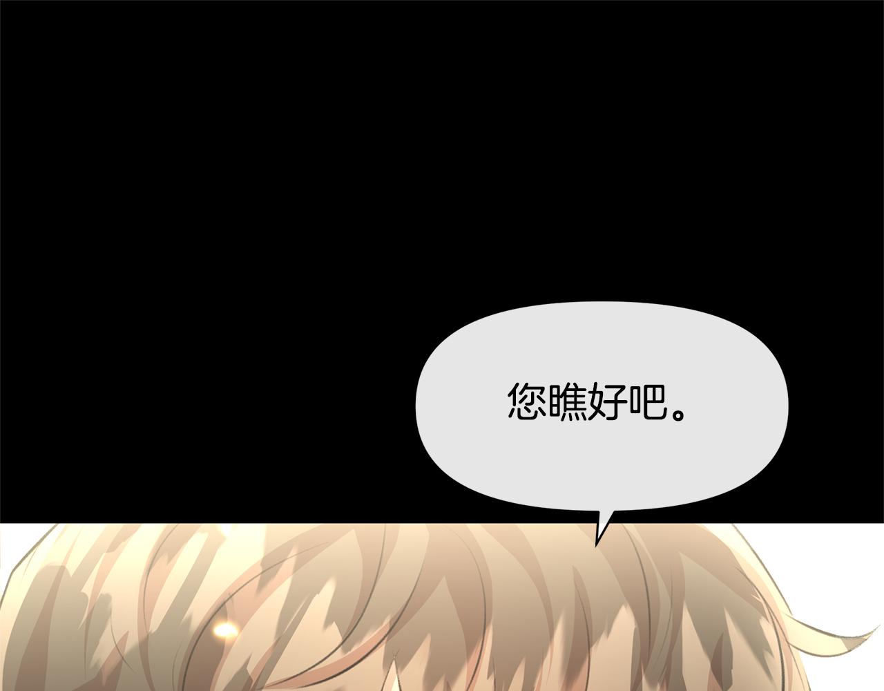 第18话 温柔的天使52