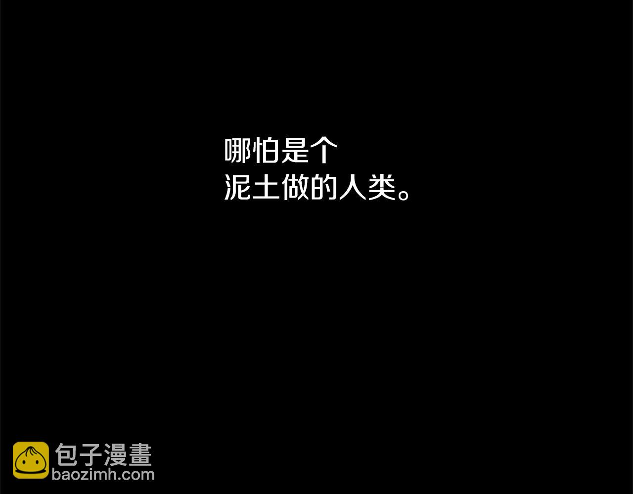 第18话 温柔的天使57