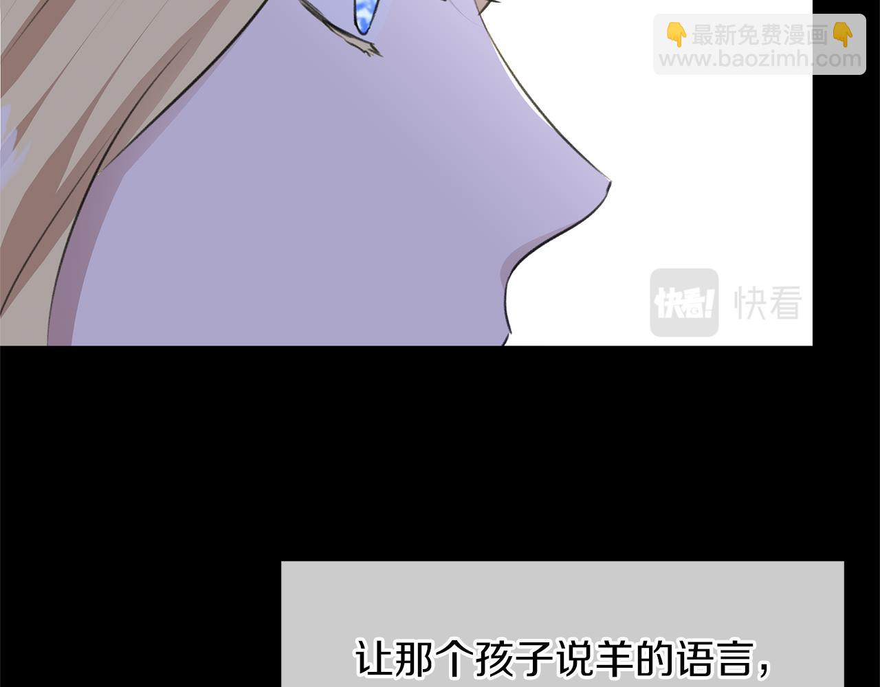 第18话 温柔的天使6