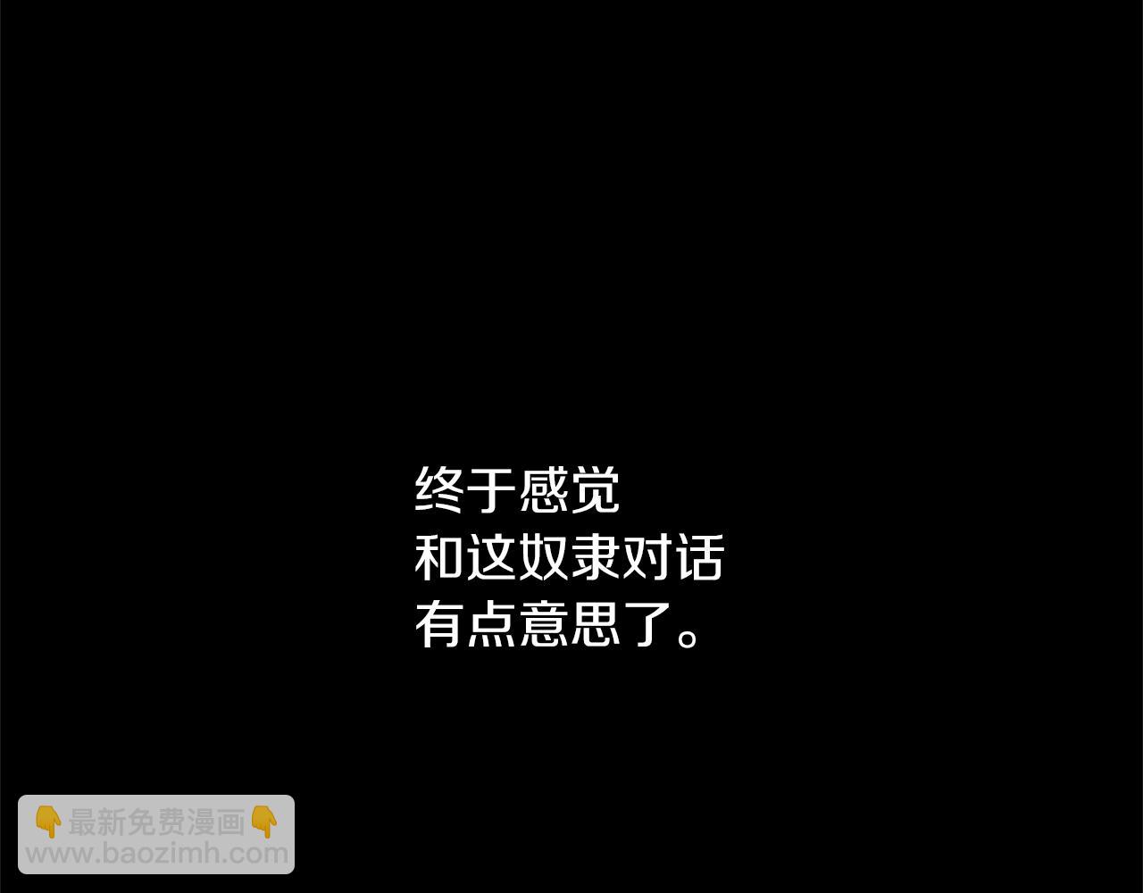 第18话 温柔的天使62