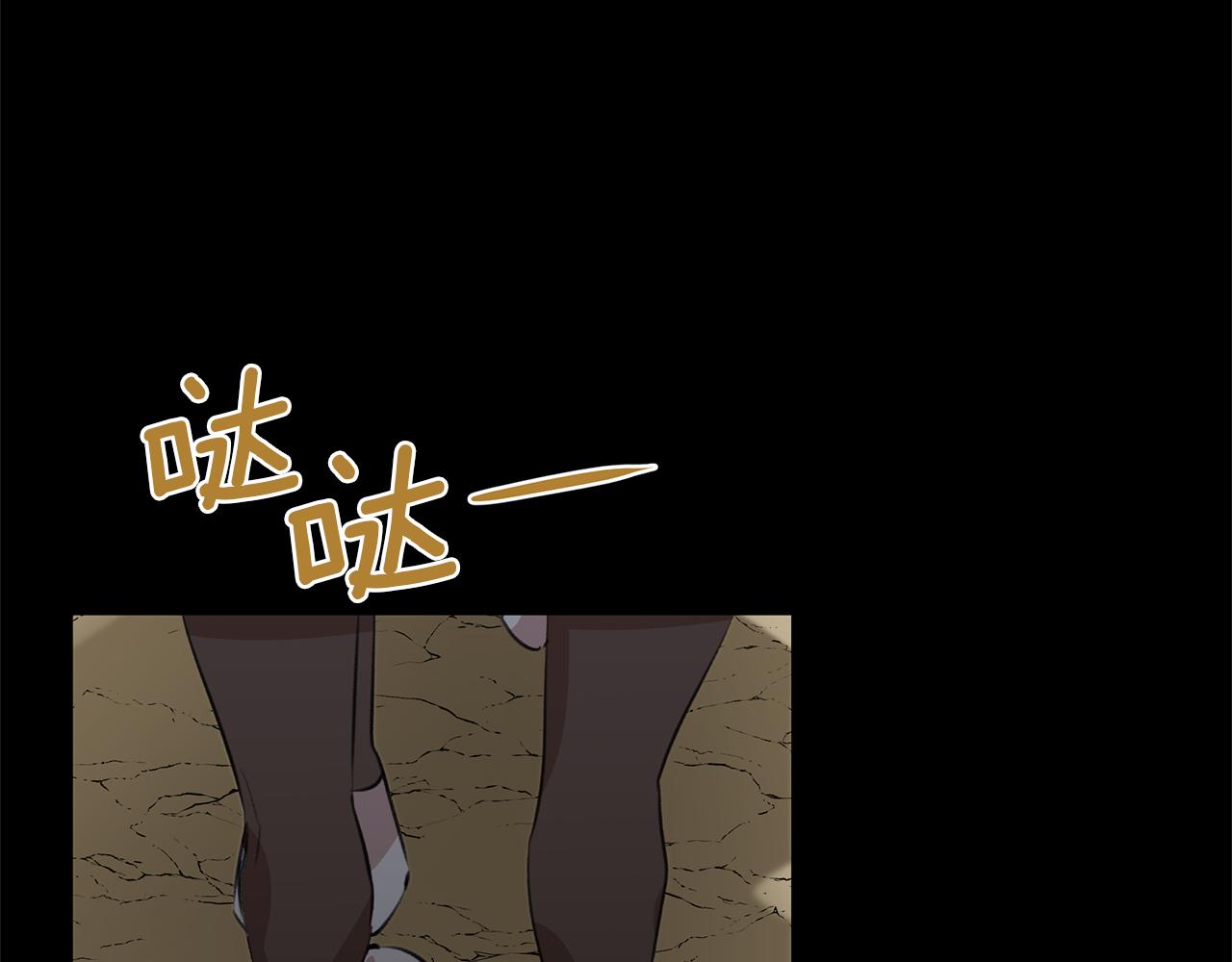 第18话 温柔的天使64