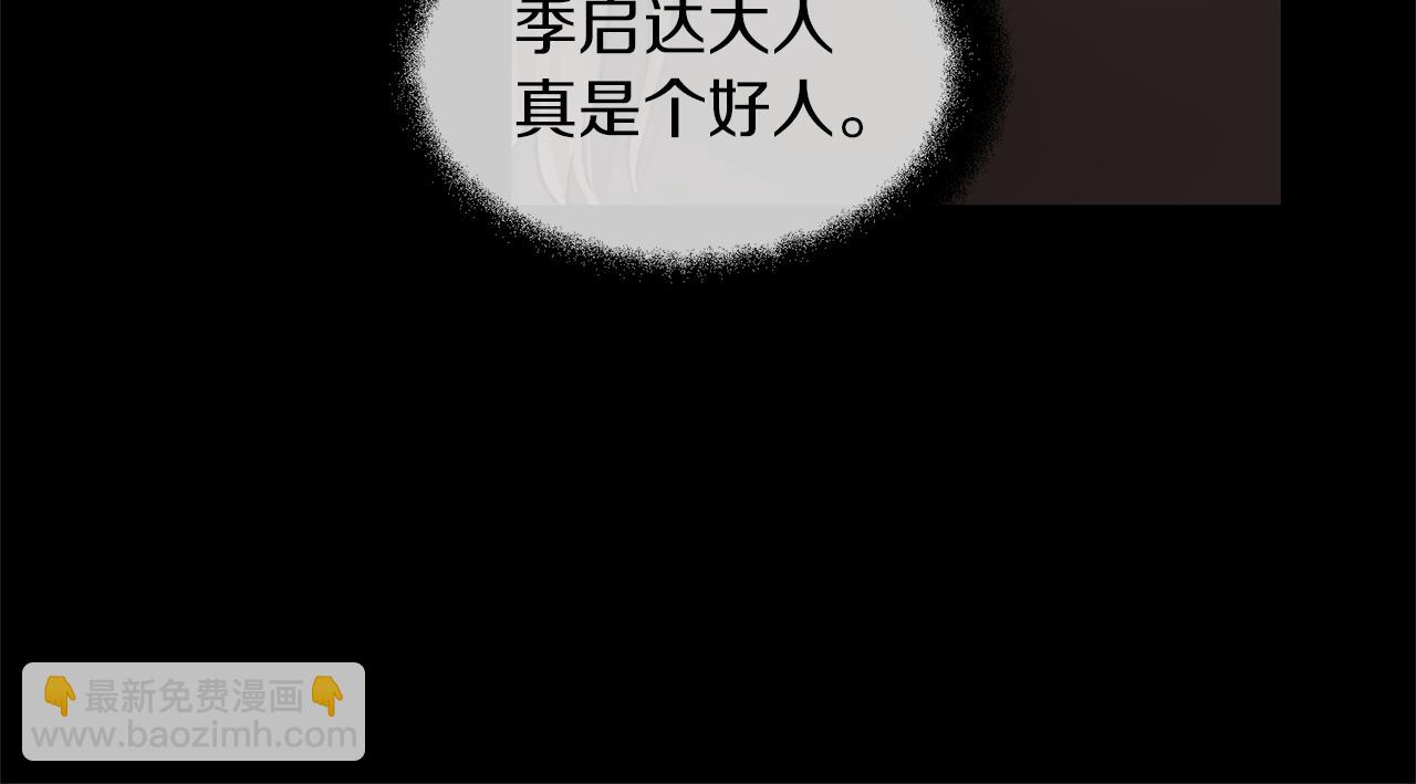 第18话 温柔的天使68