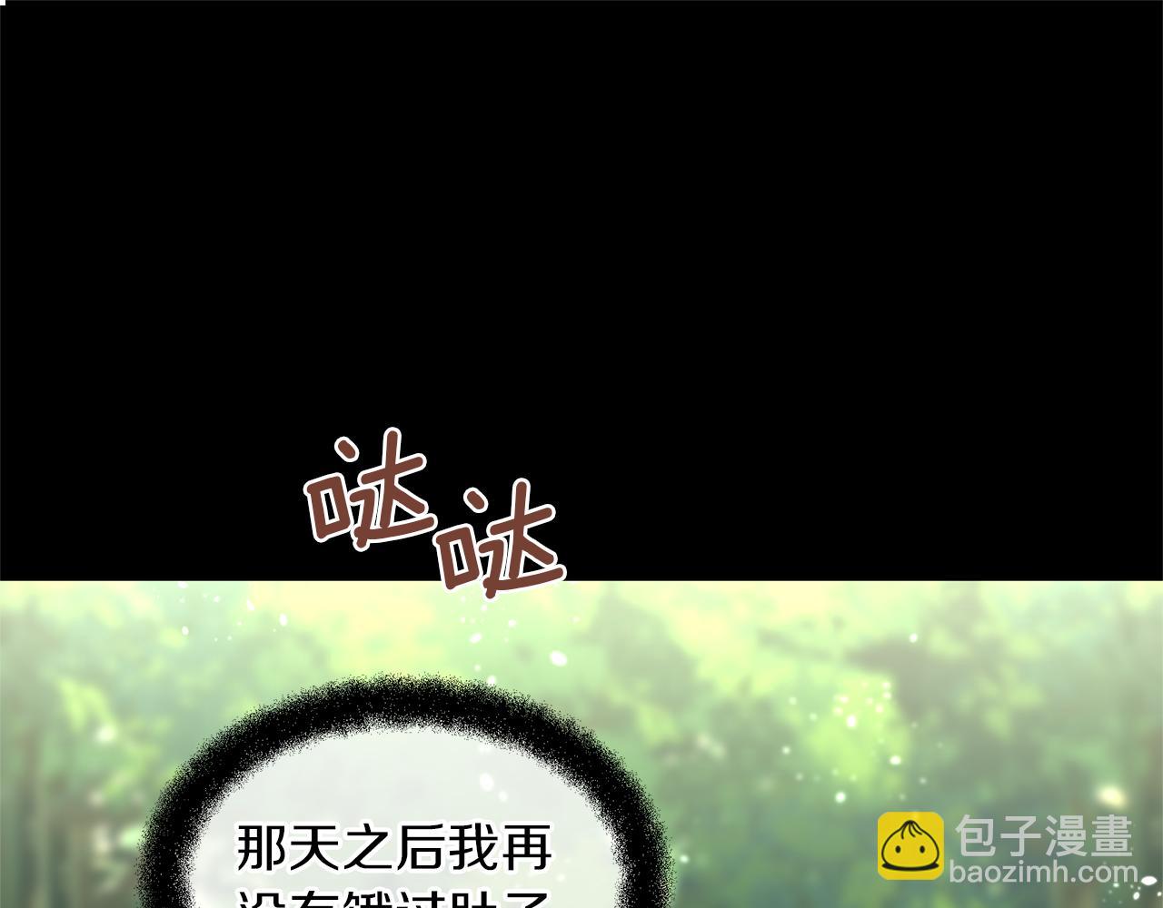 第18话 温柔的天使69