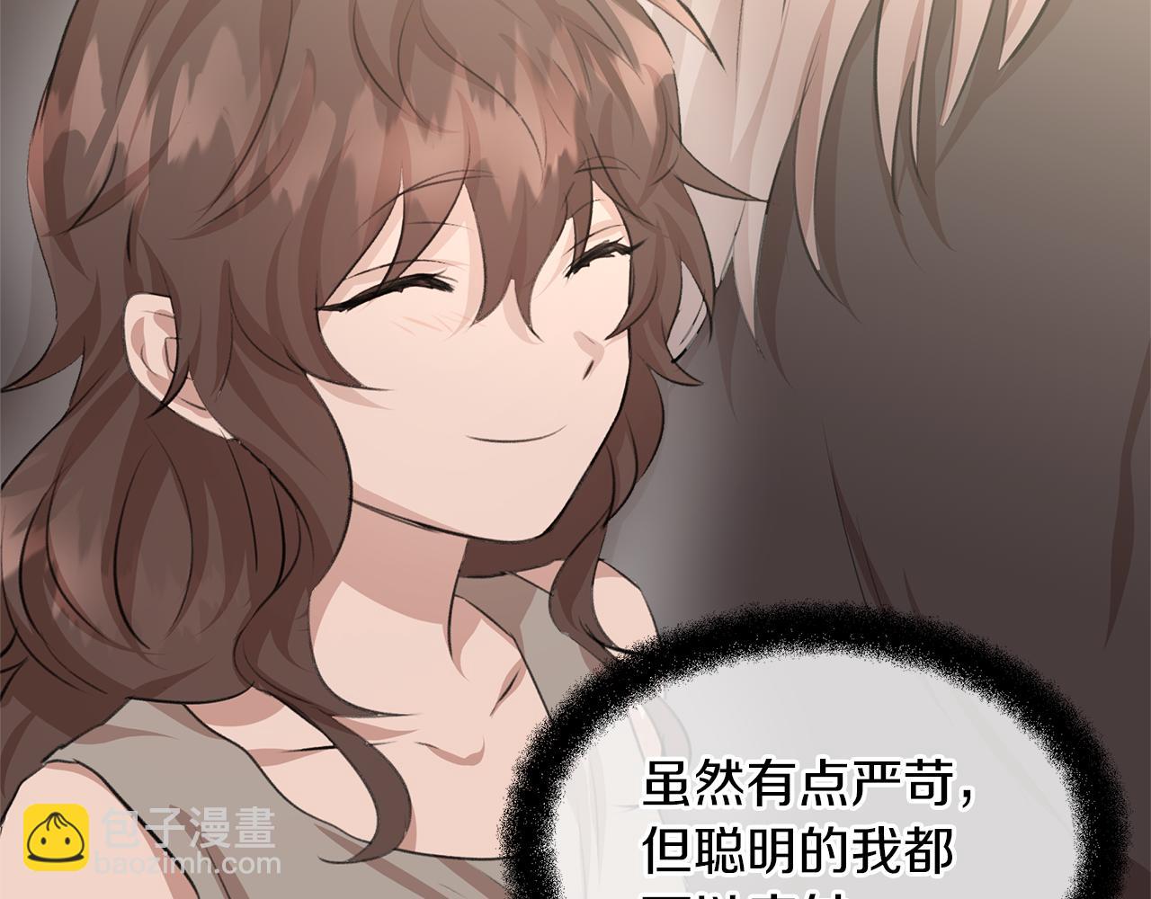 第18话 温柔的天使73