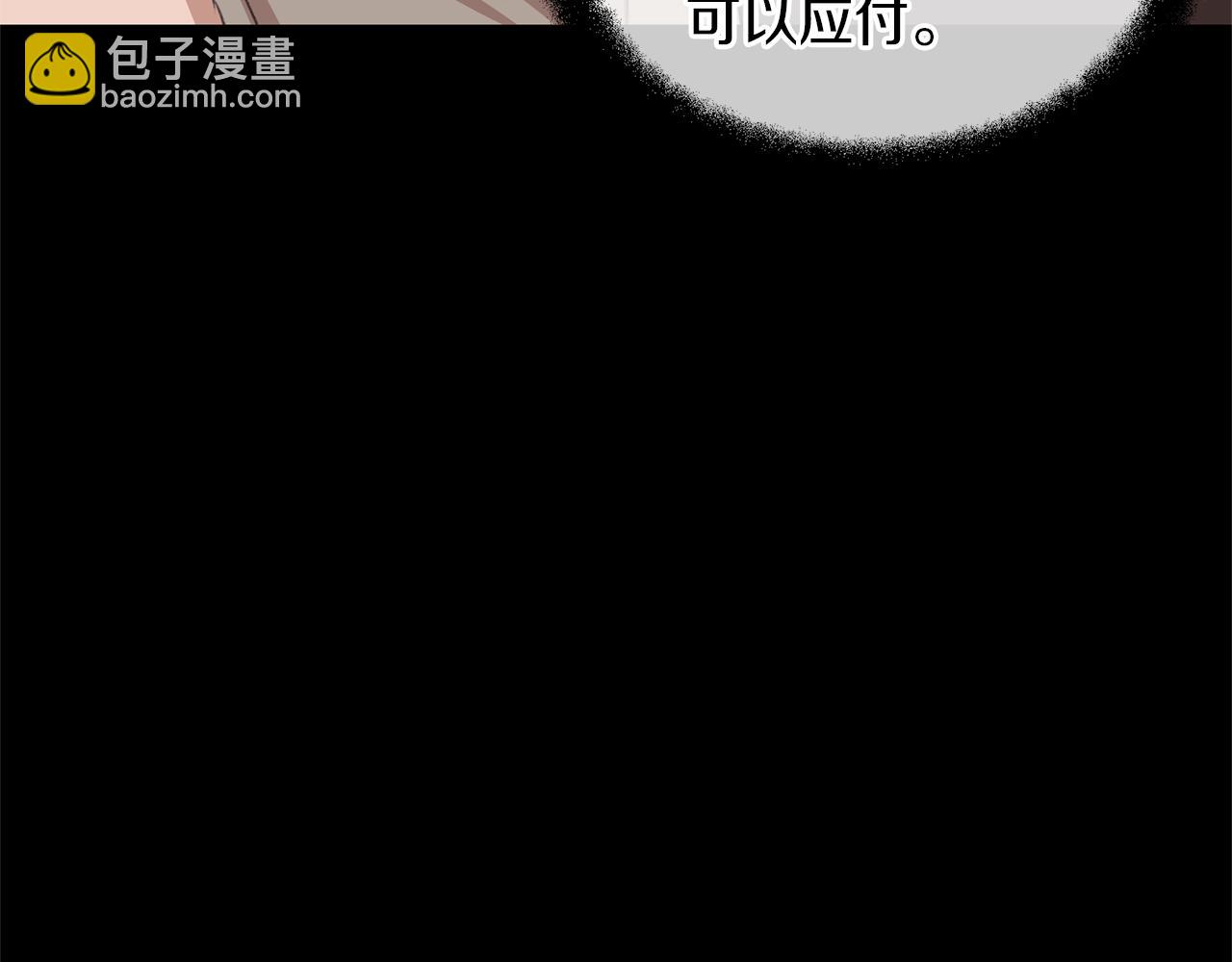 第18话 温柔的天使74
