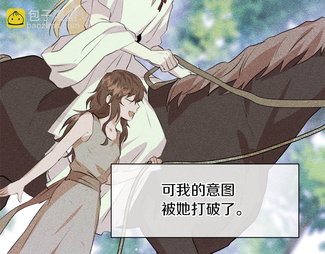 第18话 温柔的天使8
