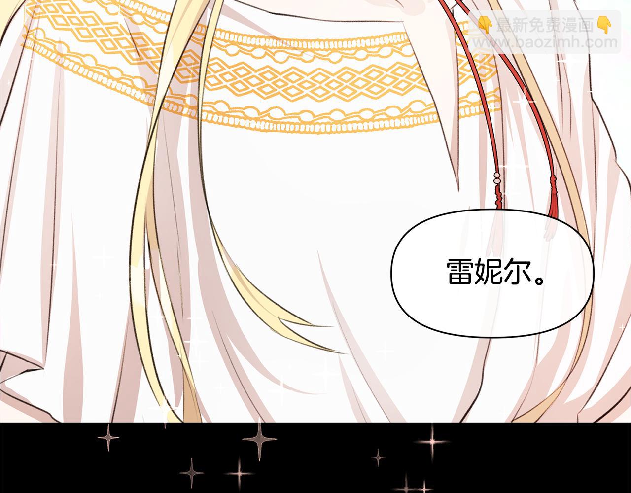 第18话 温柔的天使81