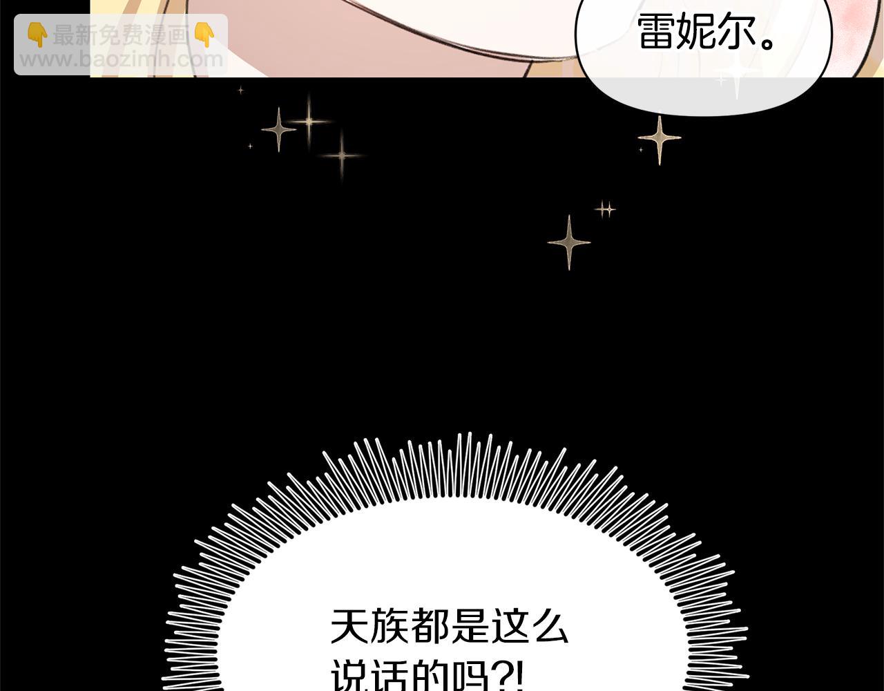 第18话 温柔的天使87