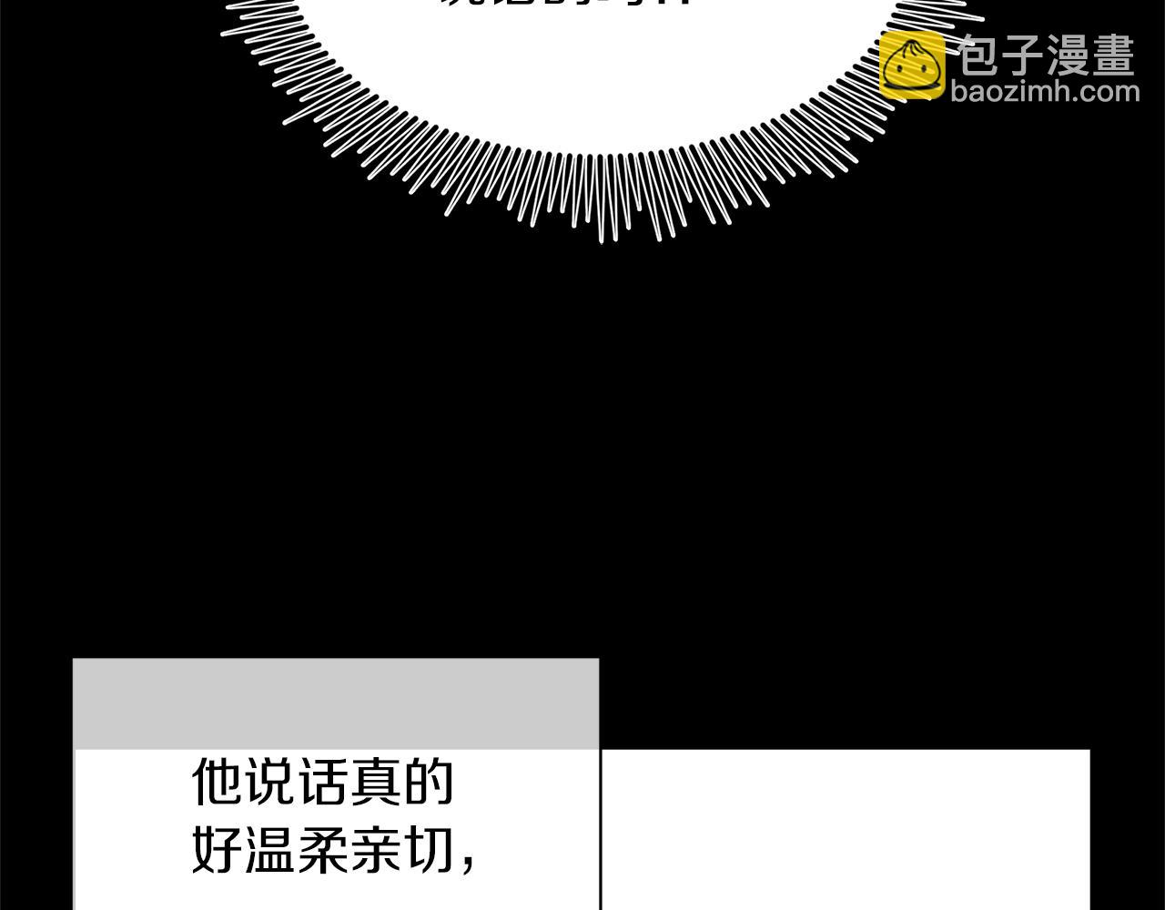 第18话 温柔的天使88