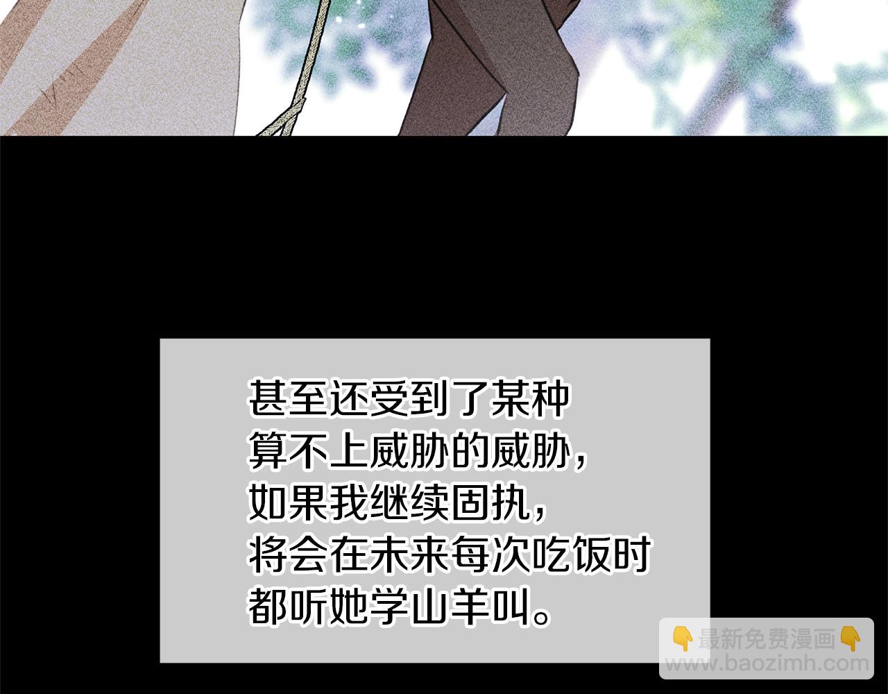 第18话 温柔的天使9