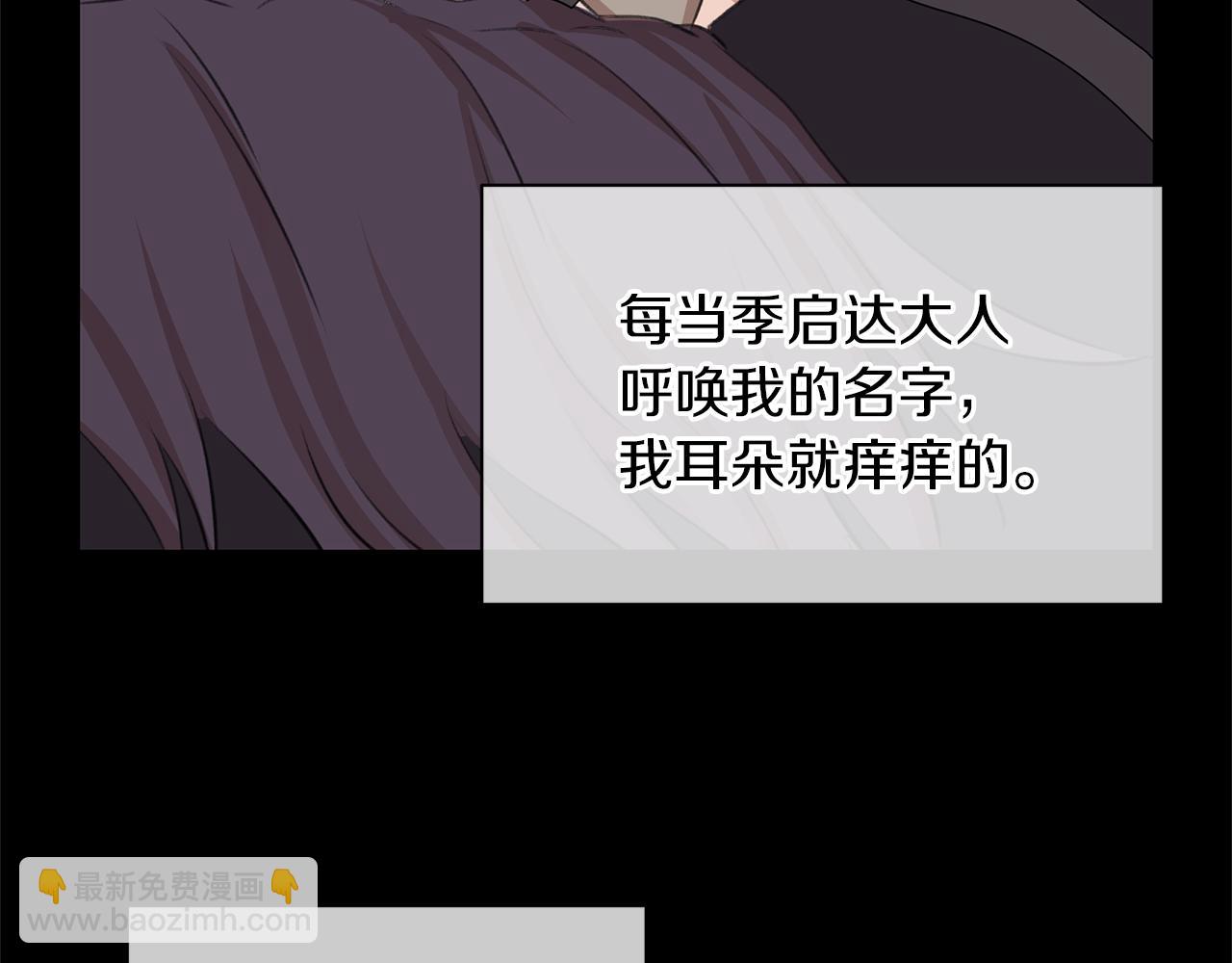 第18话 温柔的天使90