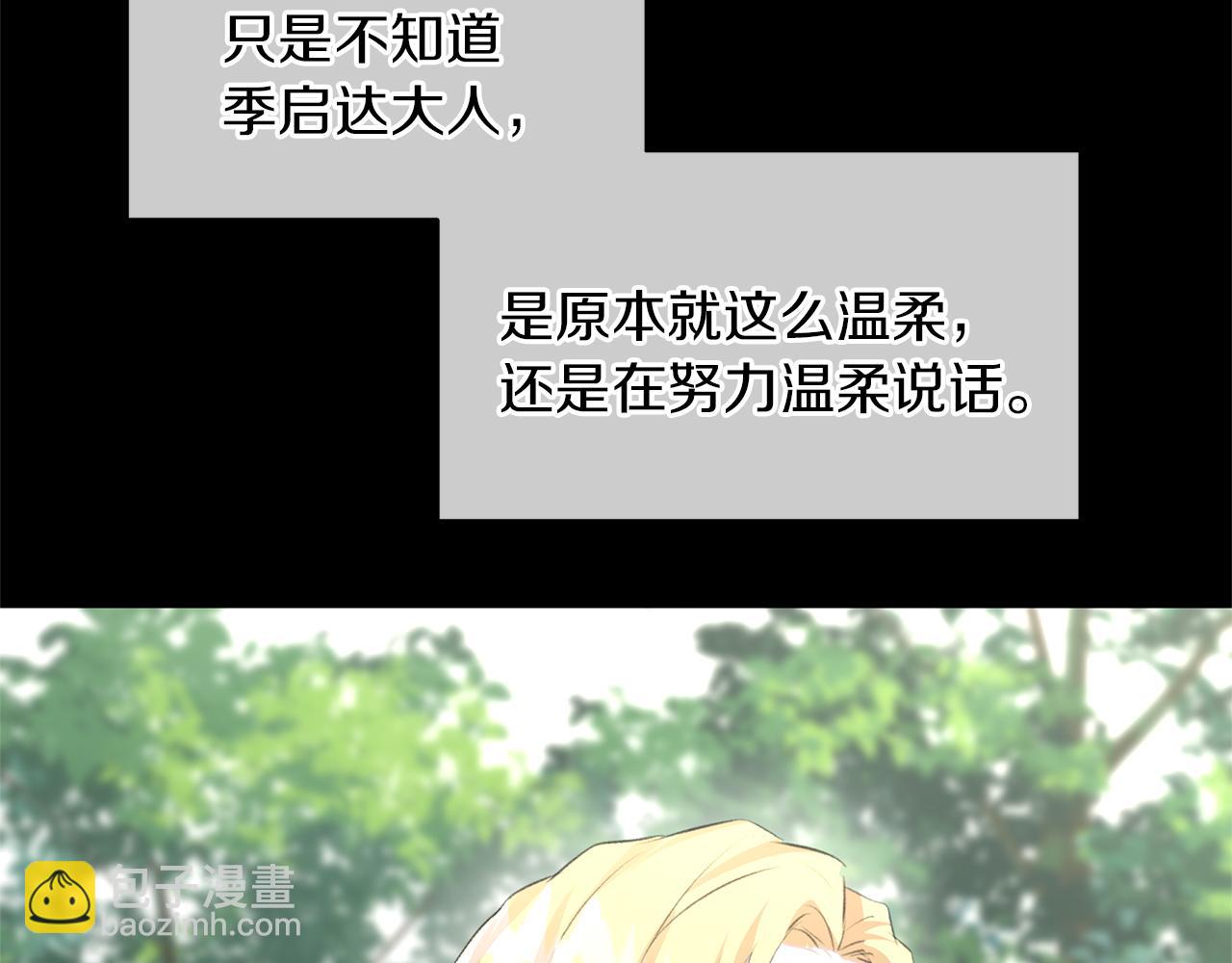 第18话 温柔的天使91