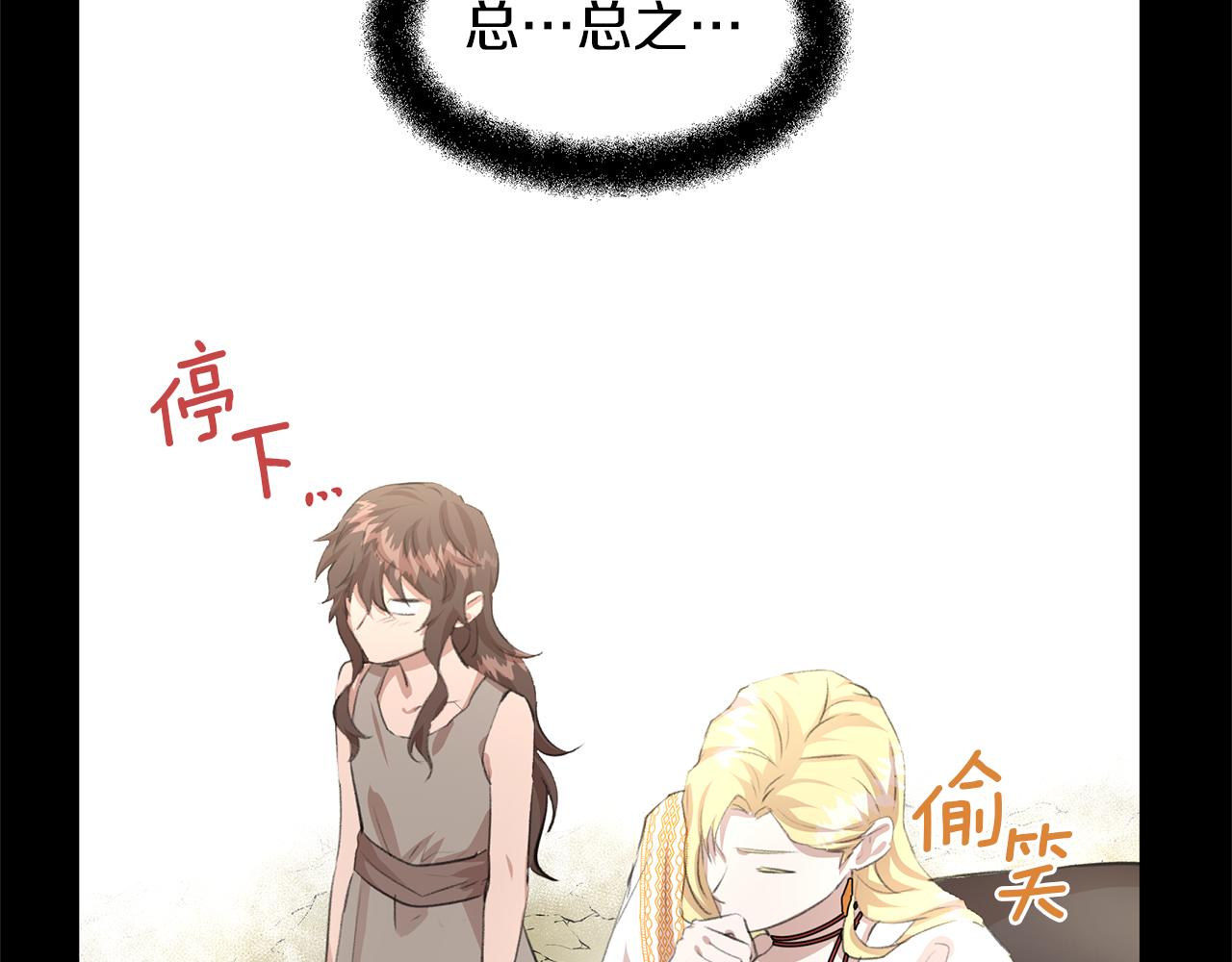 第18话 温柔的天使99