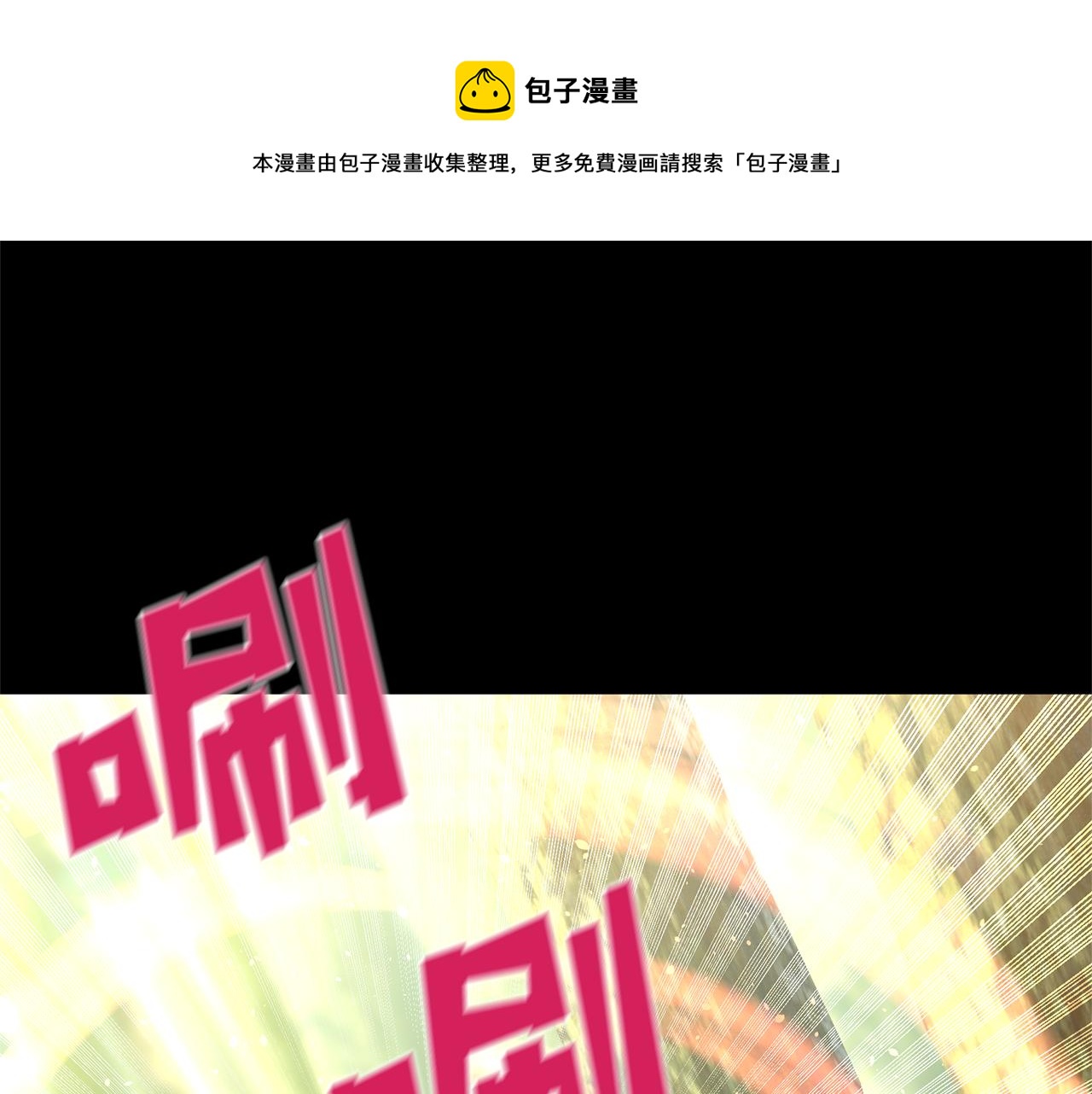 第21话 犯下大错0