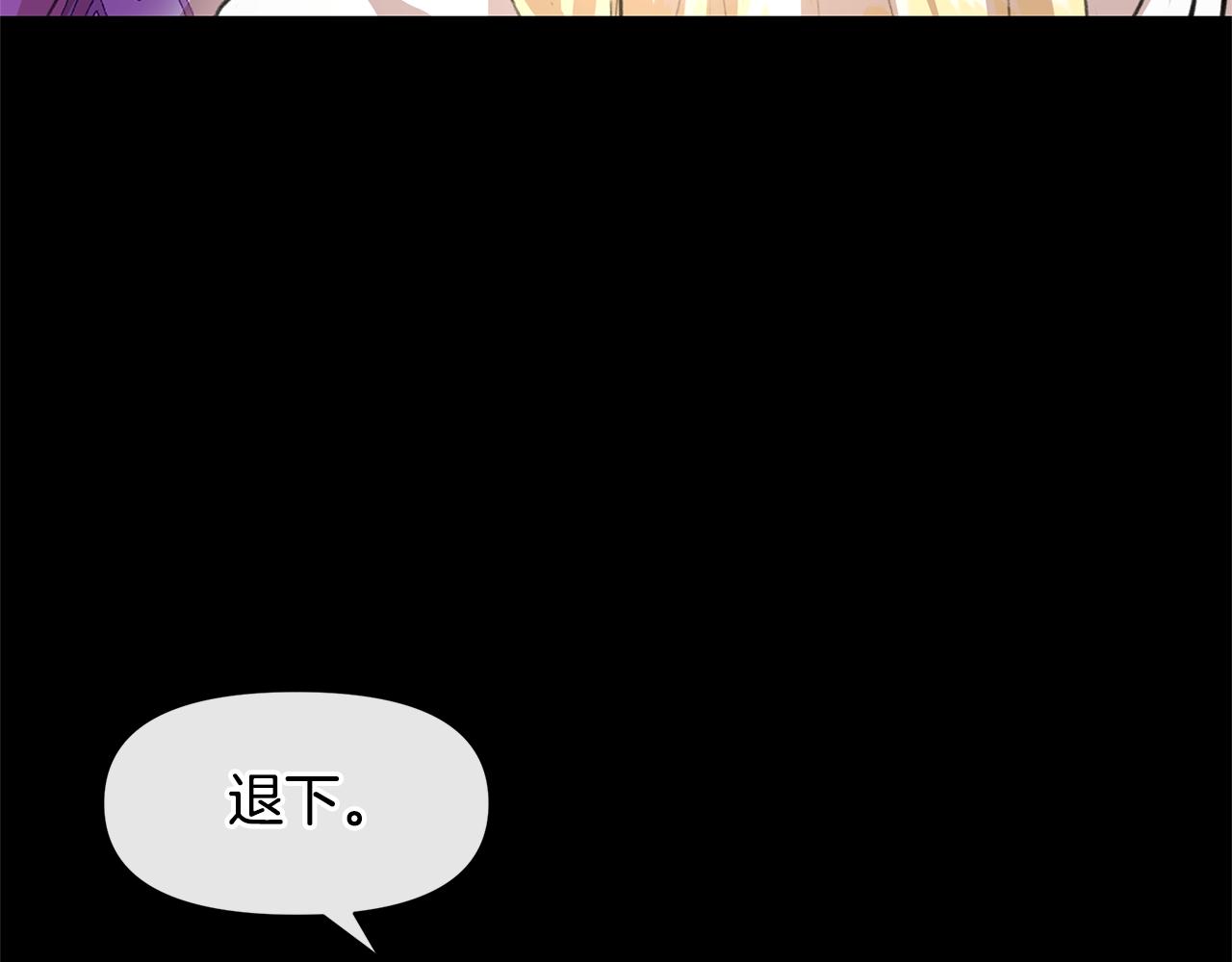 第21话 犯下大错108