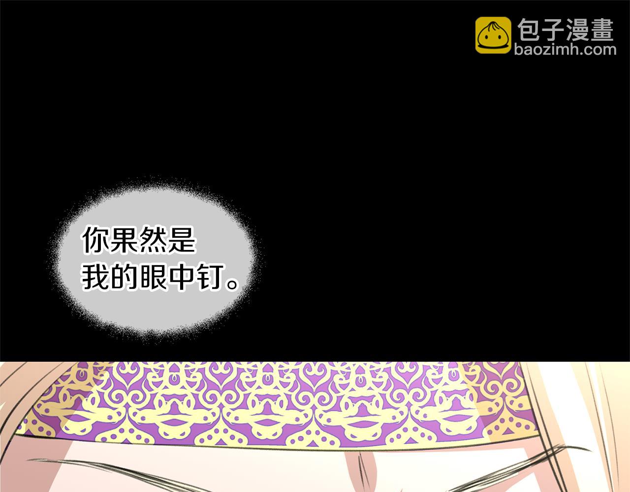 第21话 犯下大错118