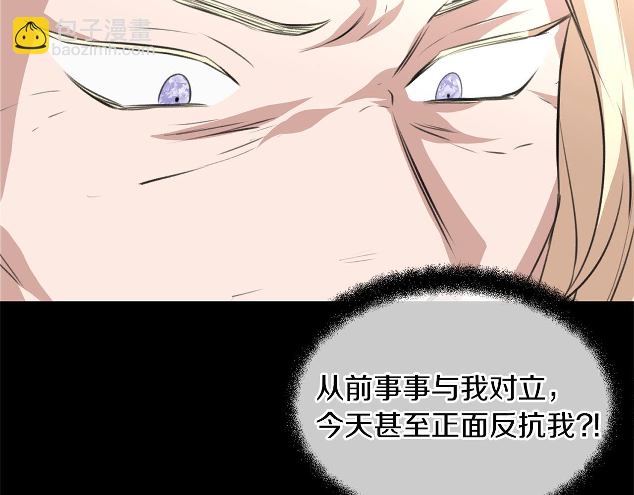 第21话 犯下大错119