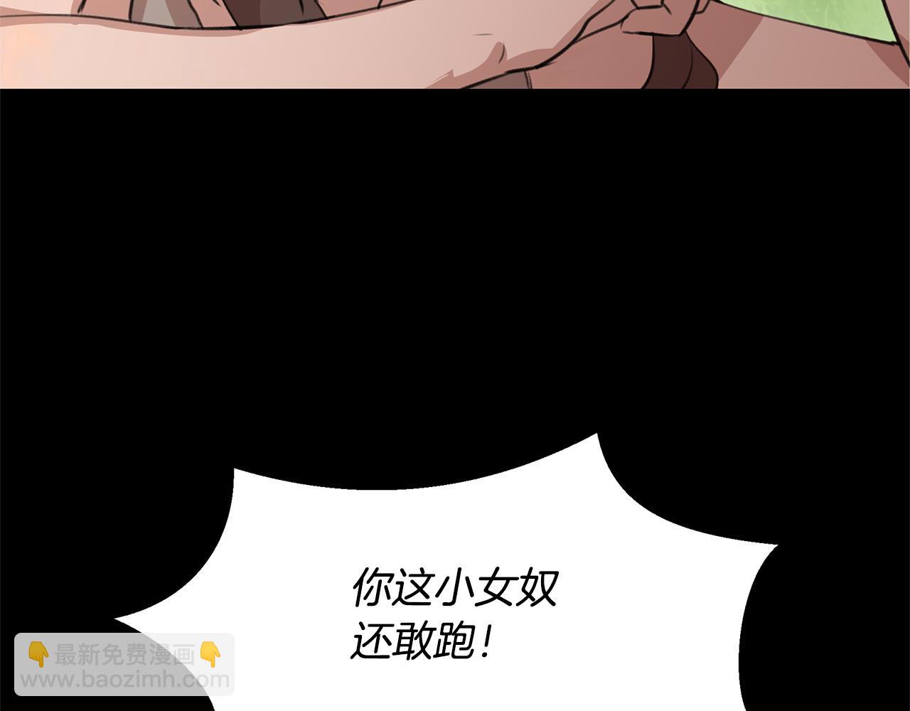 第21话 犯下大错12