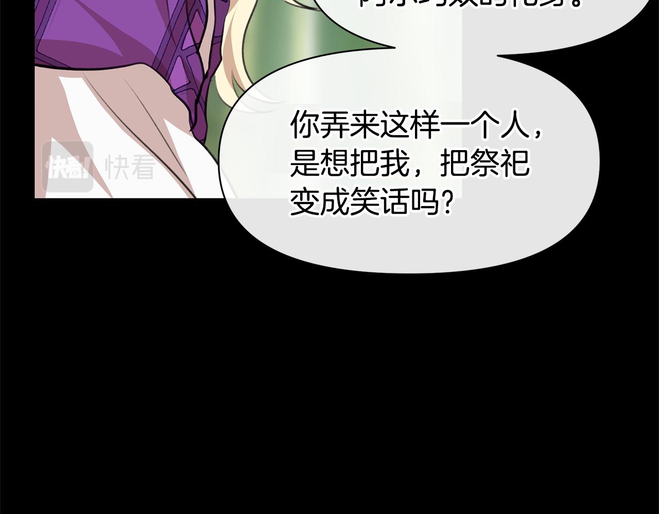 第21话 犯下大错122