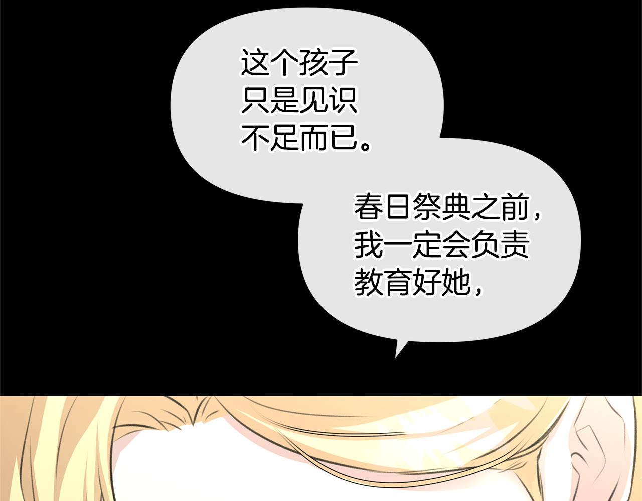第21话 犯下大错125