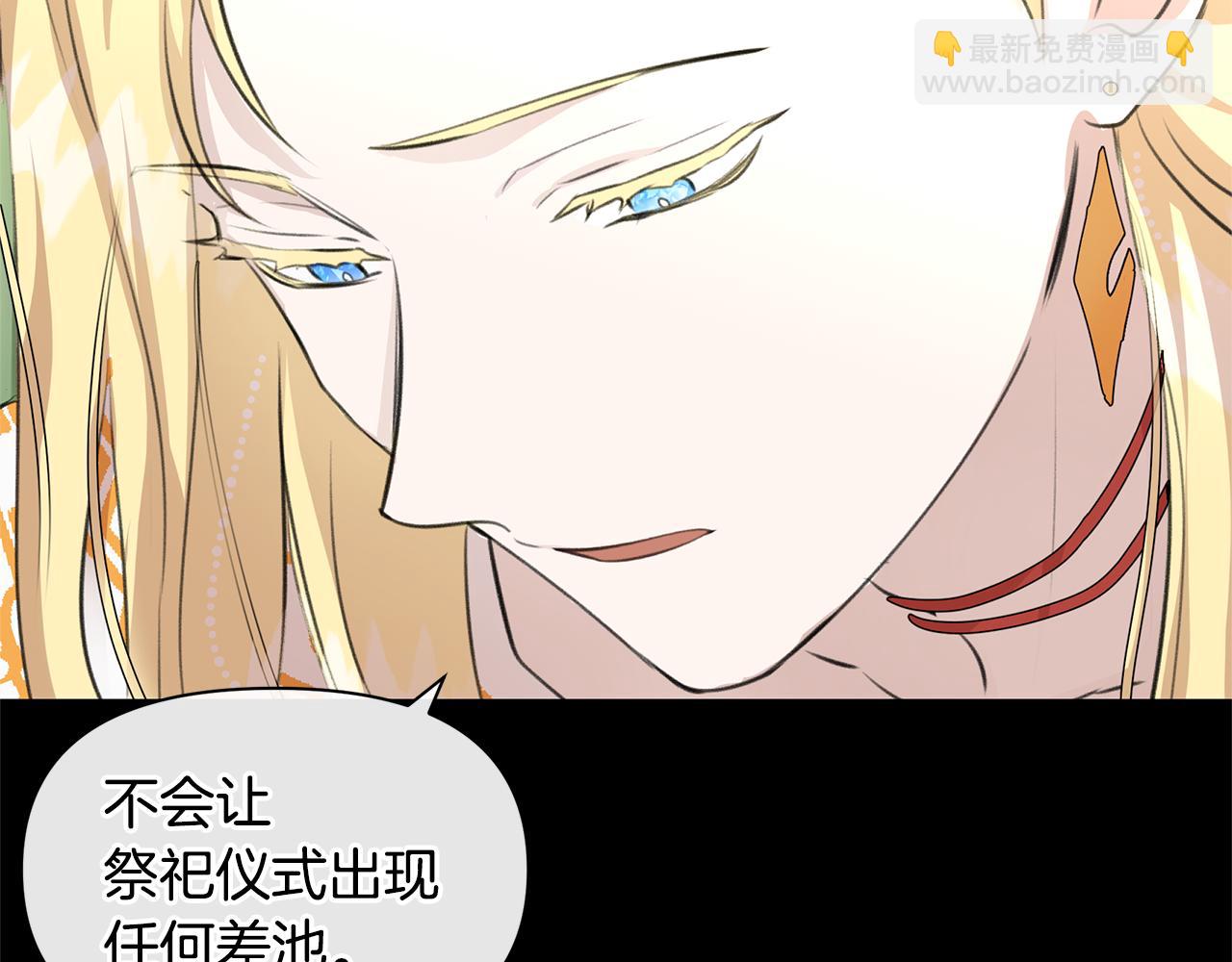 第21话 犯下大错126