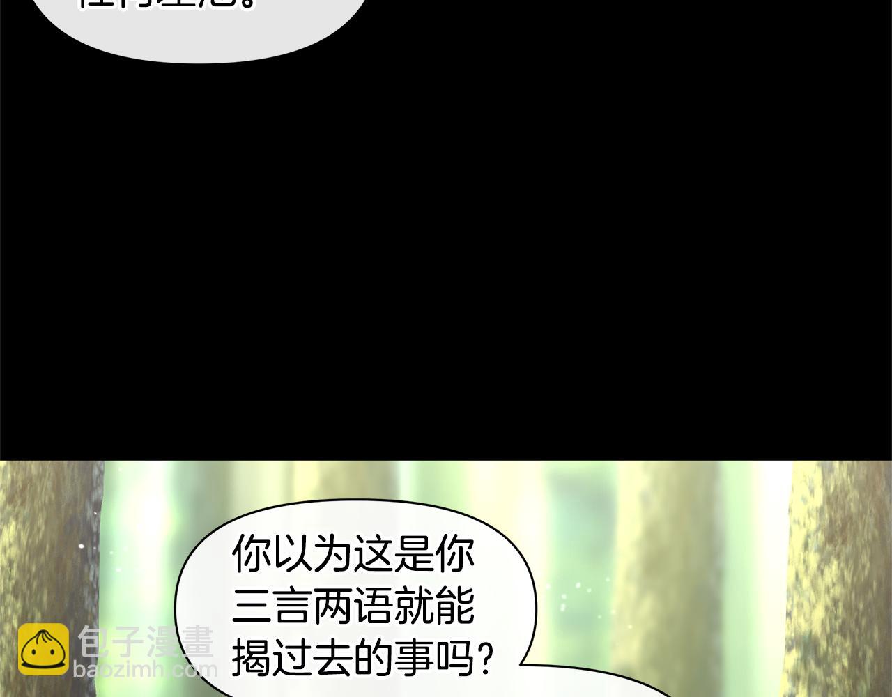 第21话 犯下大错127