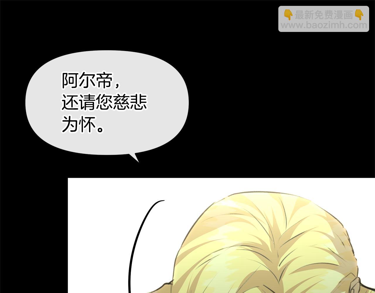 第21话 犯下大错131