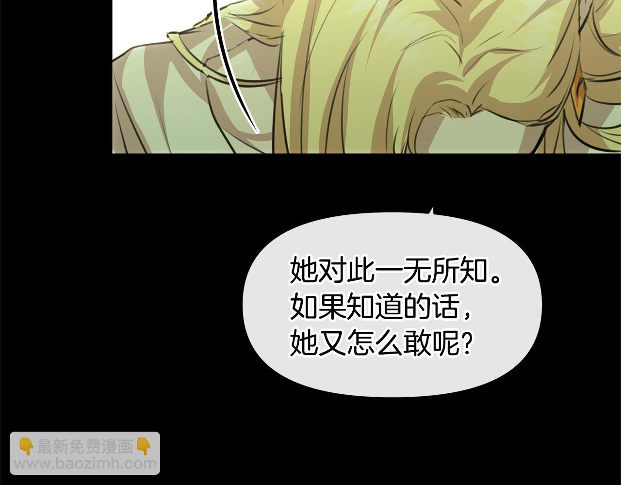 第21话 犯下大错132