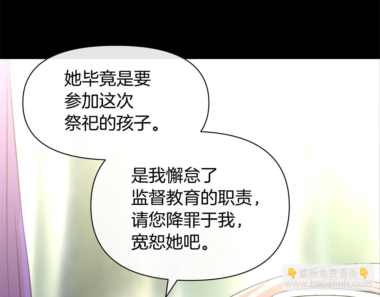 第21话 犯下大错133