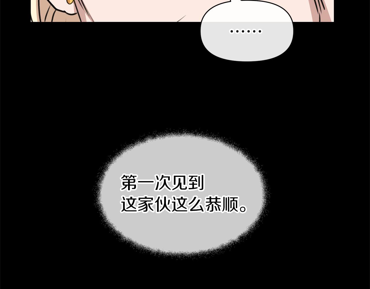 第21话 犯下大错137