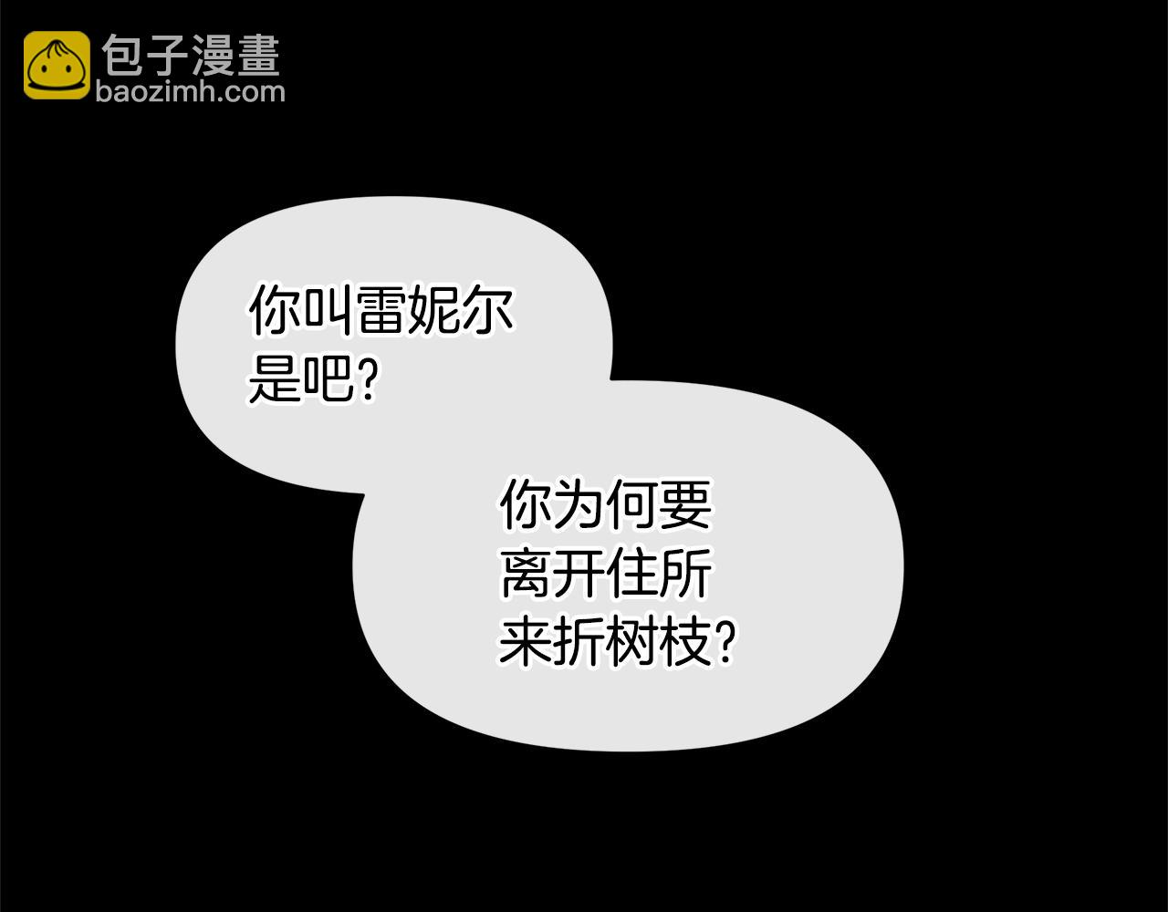 第21话 犯下大错142