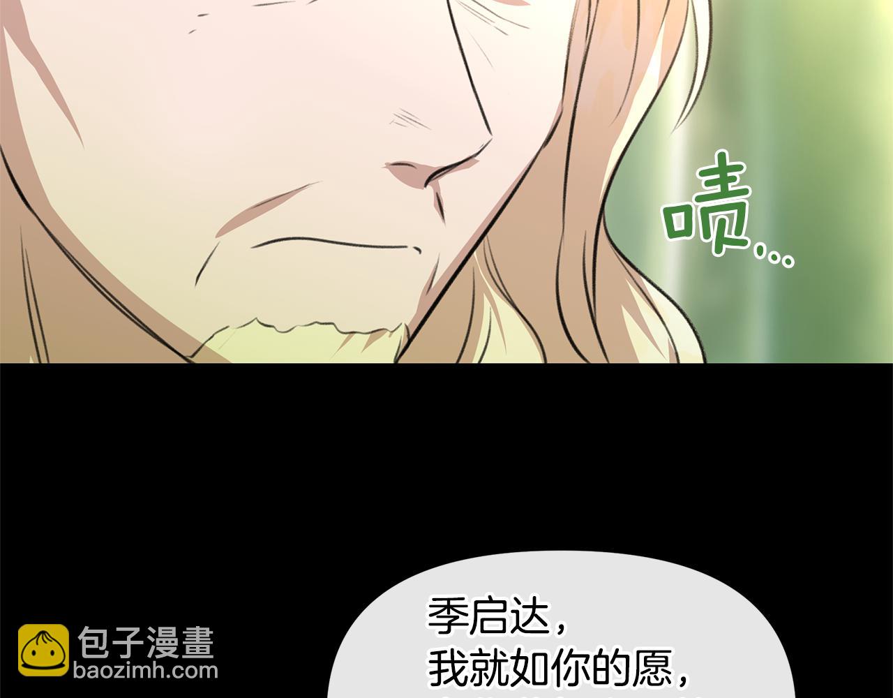 第21话 犯下大错149