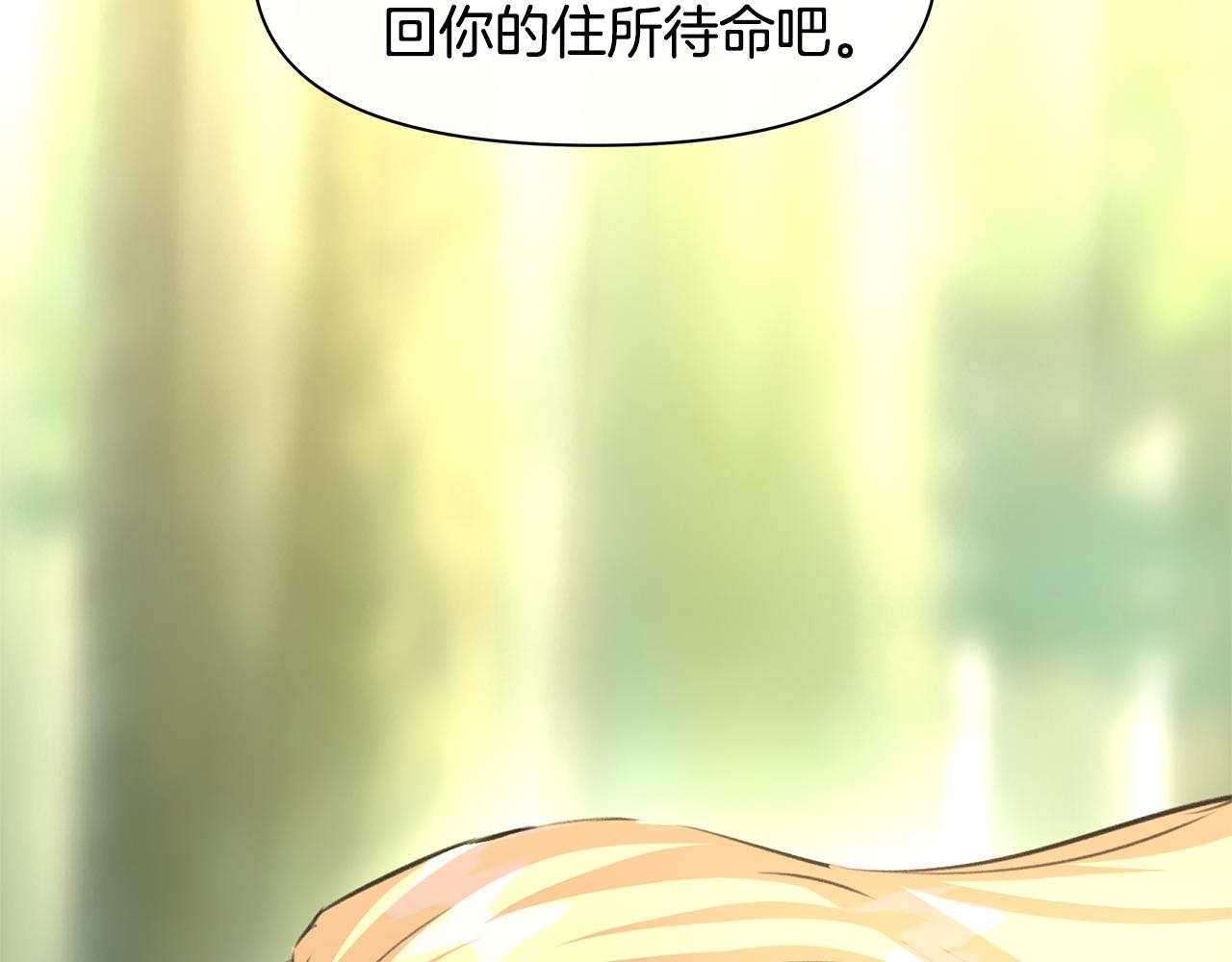 第21话 犯下大错151