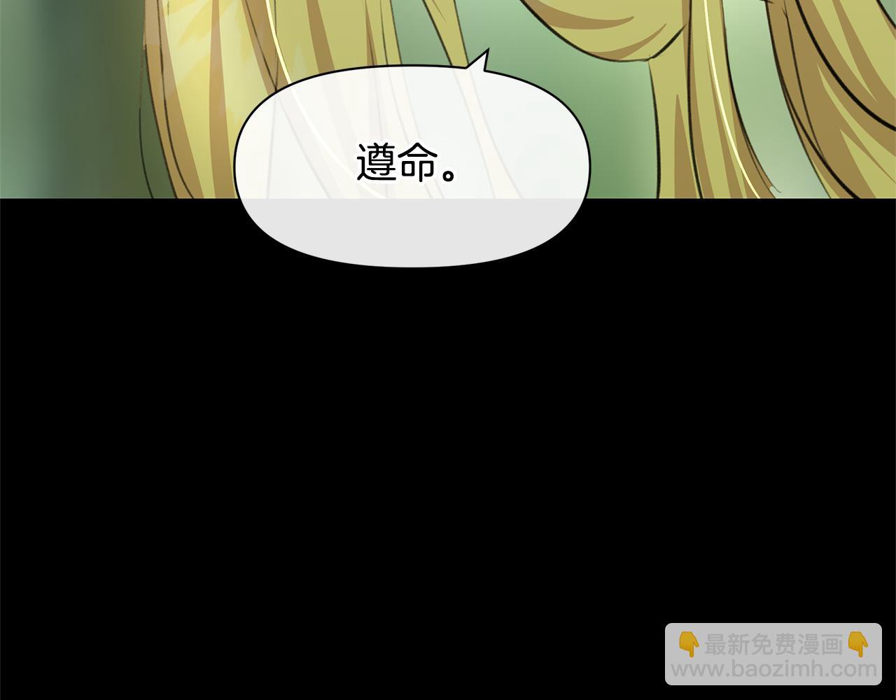 第21话 犯下大错153
