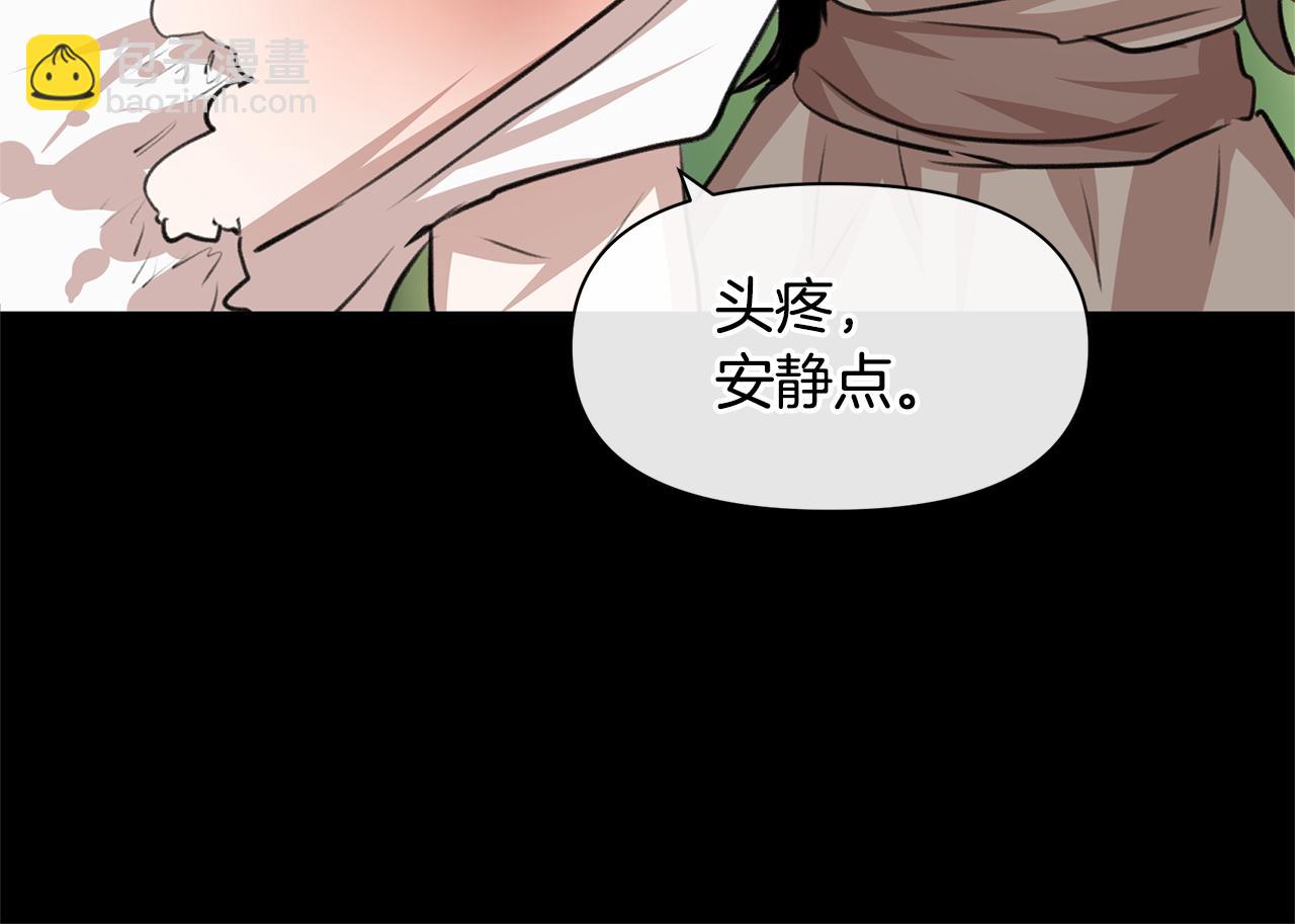 第21话 犯下大错165
