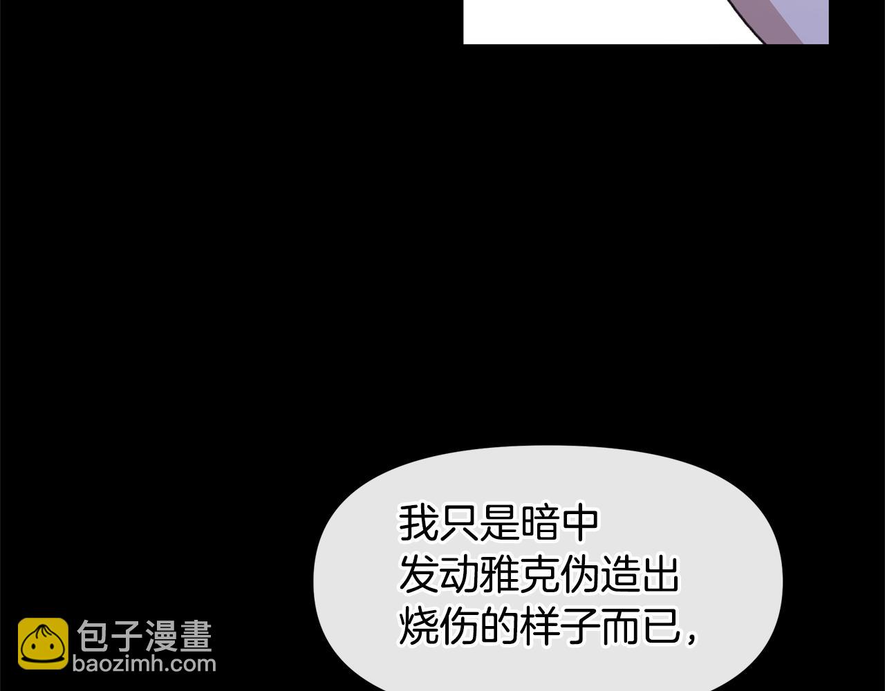 第21话 犯下大错168