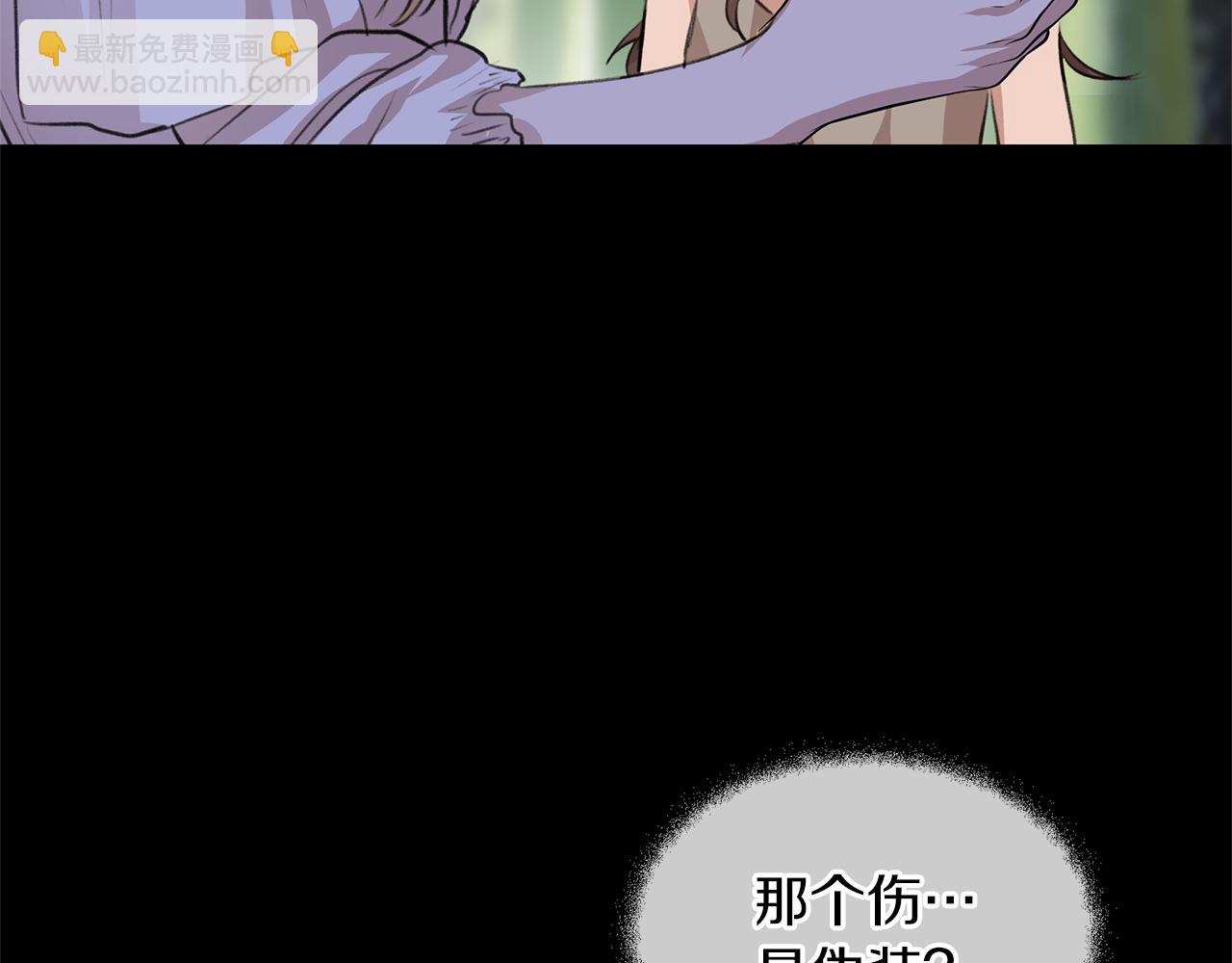 第21话 犯下大错170