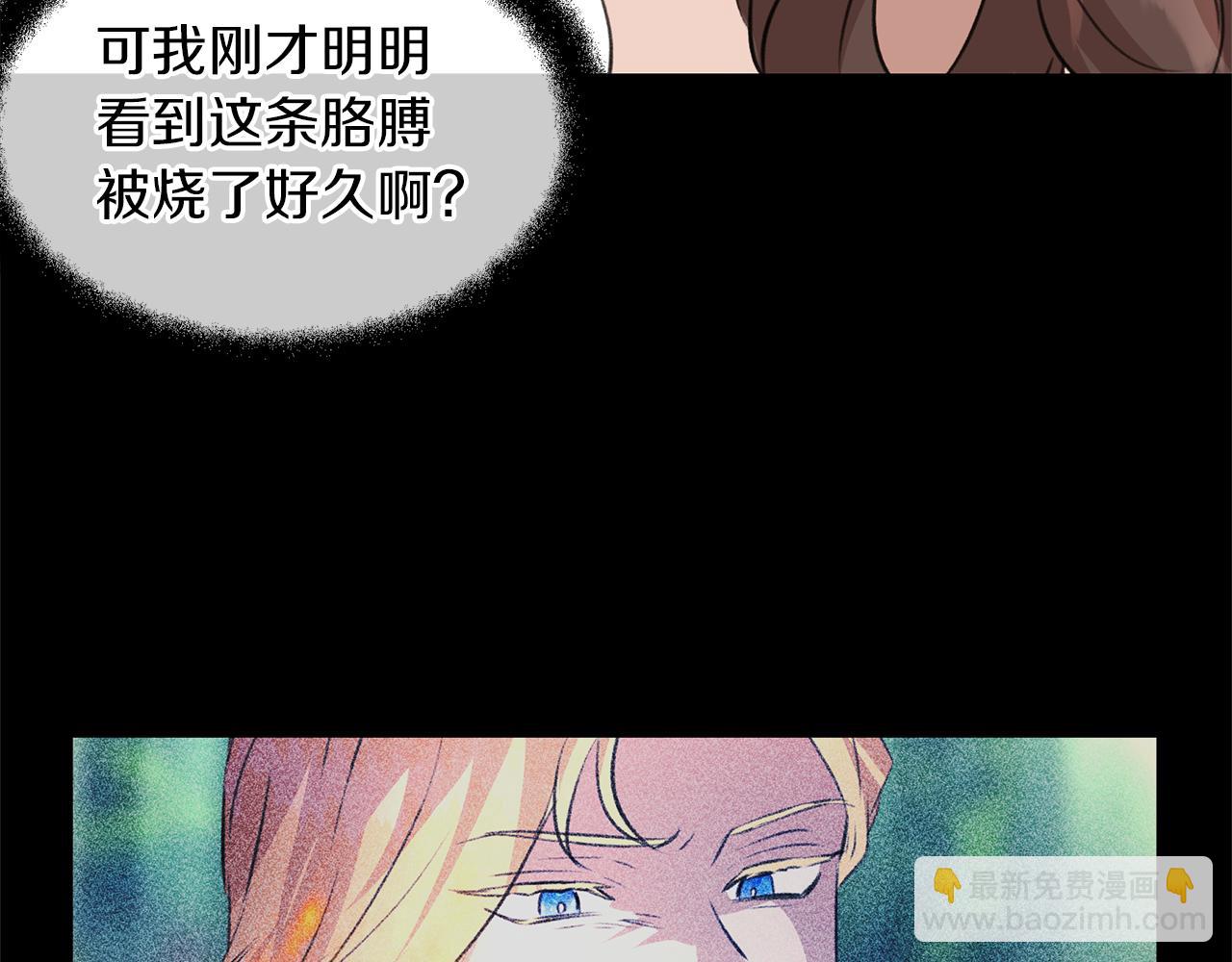 第21话 犯下大错172