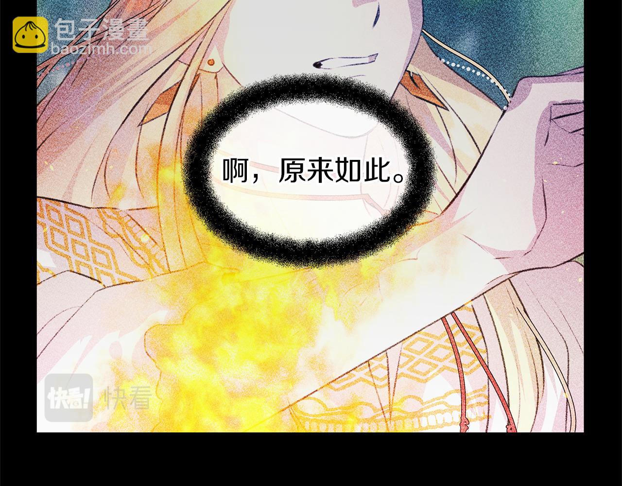第21话 犯下大错173