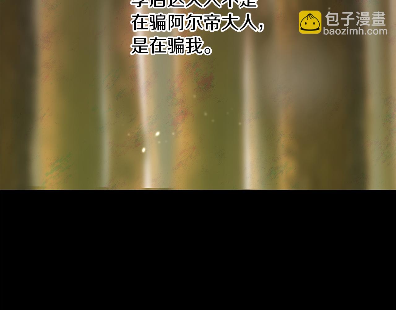 第21话 犯下大错176