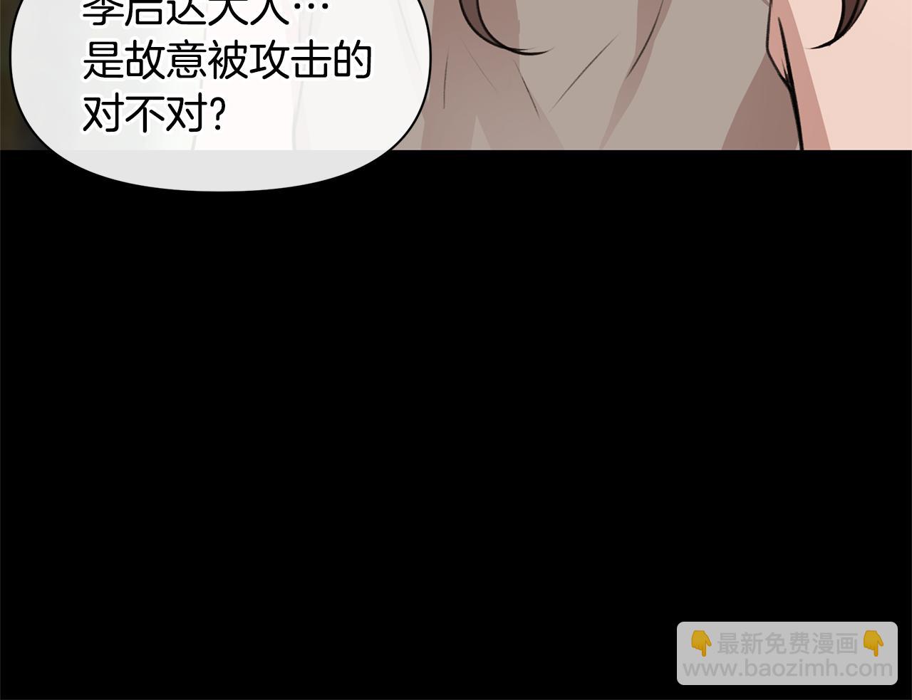 第21话 犯下大错182