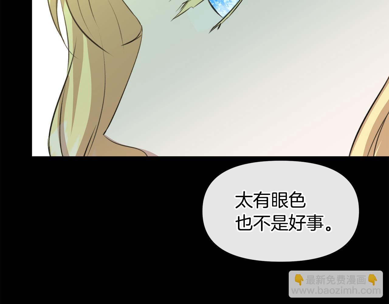 第21话 犯下大错184