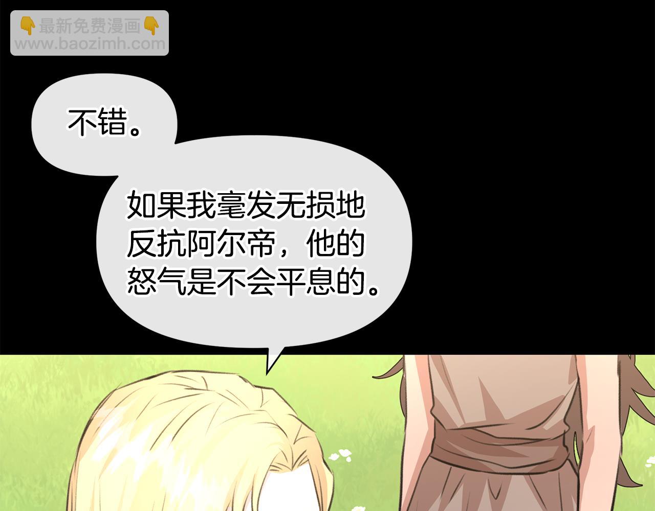 第21话 犯下大错185