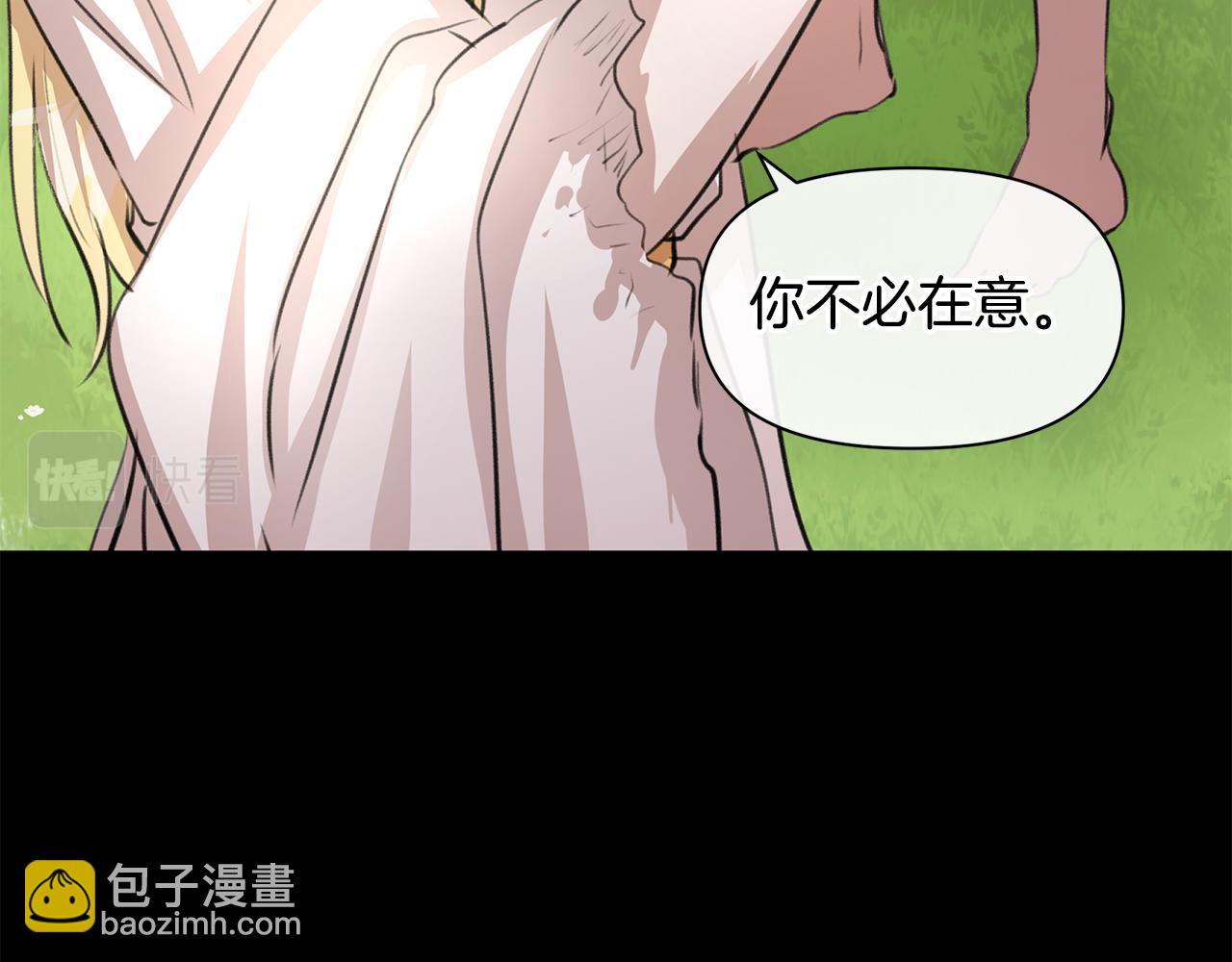 第21话 犯下大错187
