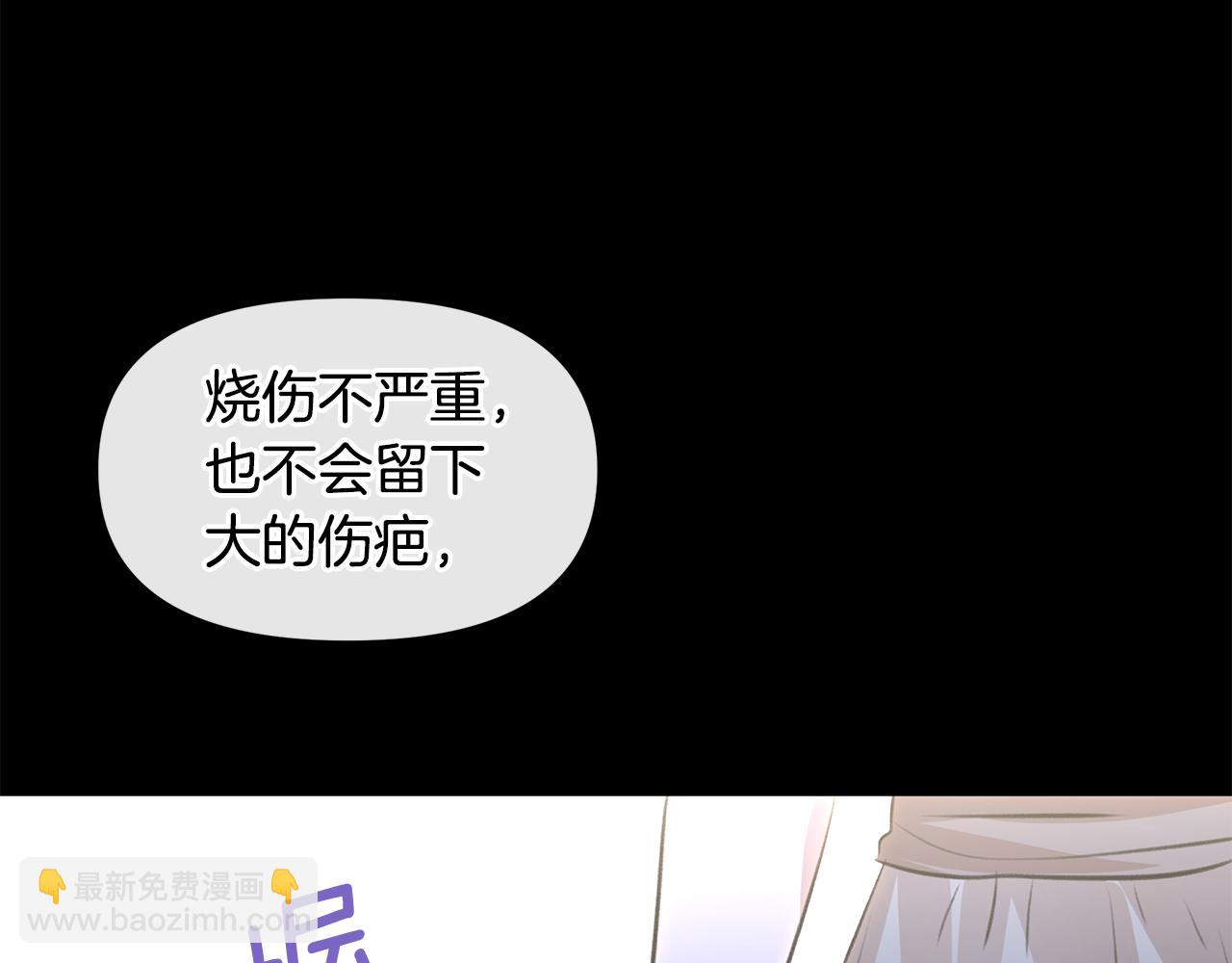 第21话 犯下大错188
